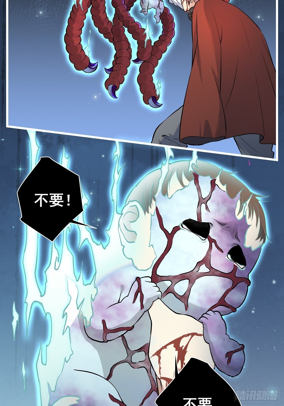 小鬼3(1/2)-第8话