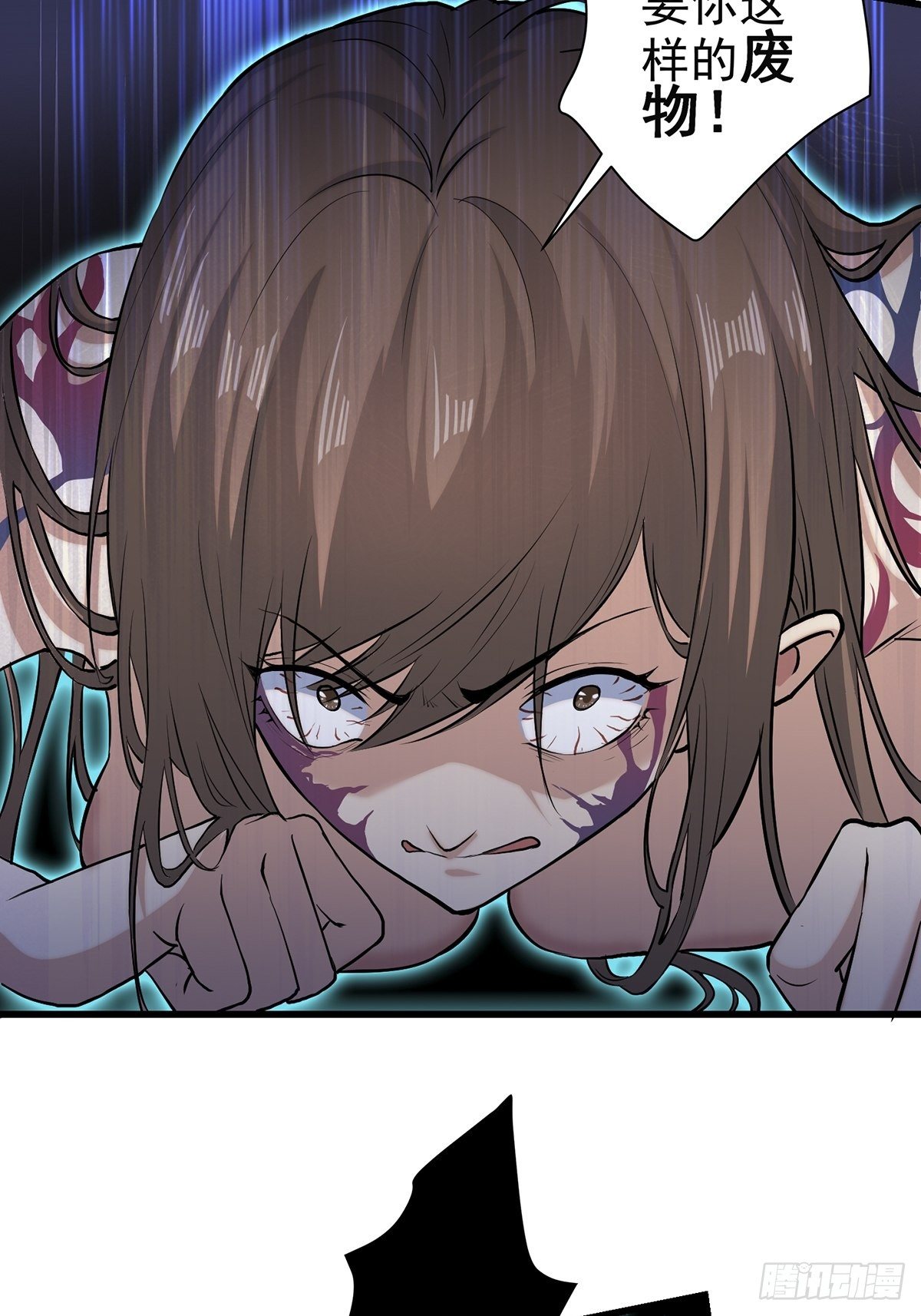 小鬼3(1/2)-第8话