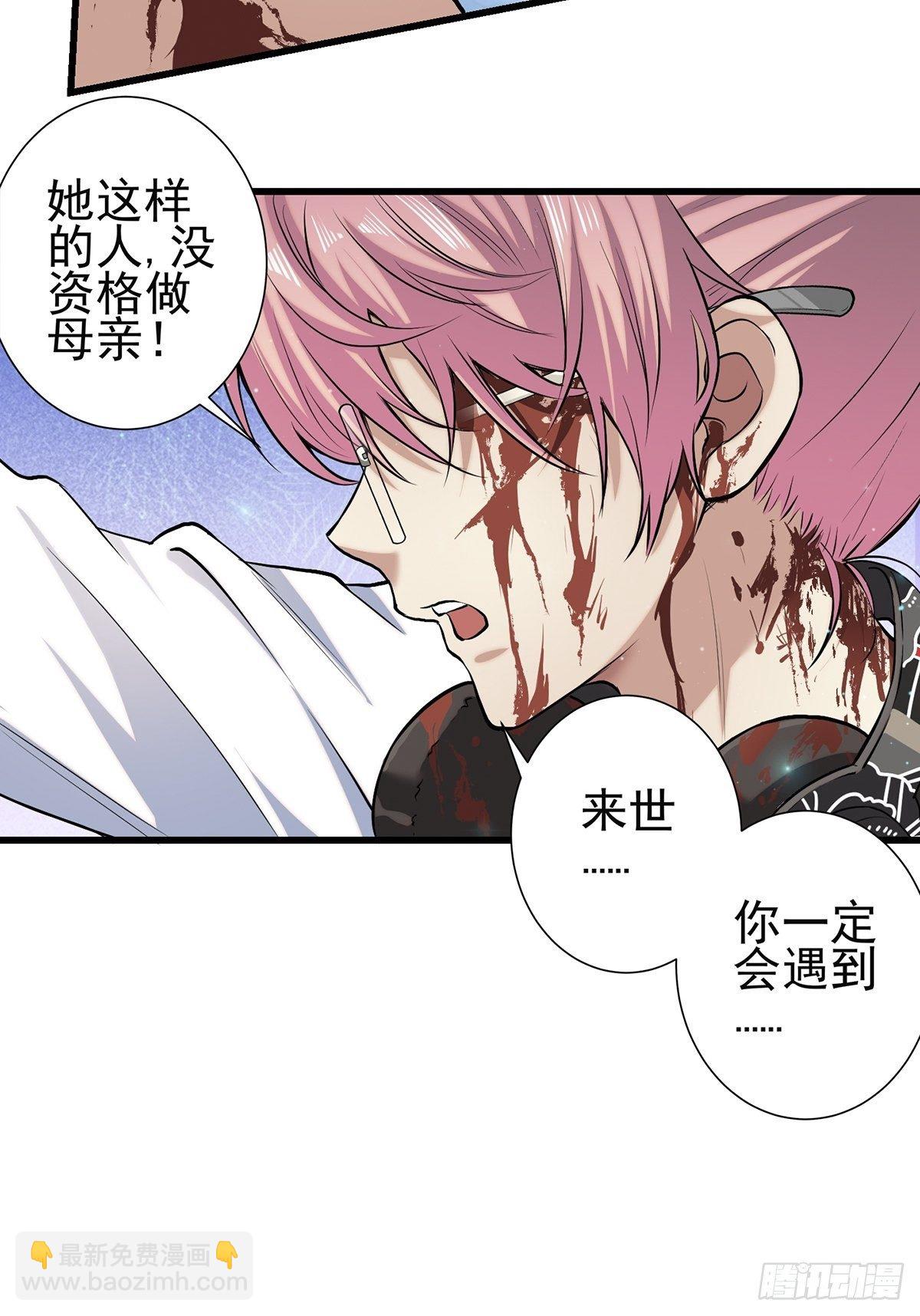 小鬼3(1/2)-第8话