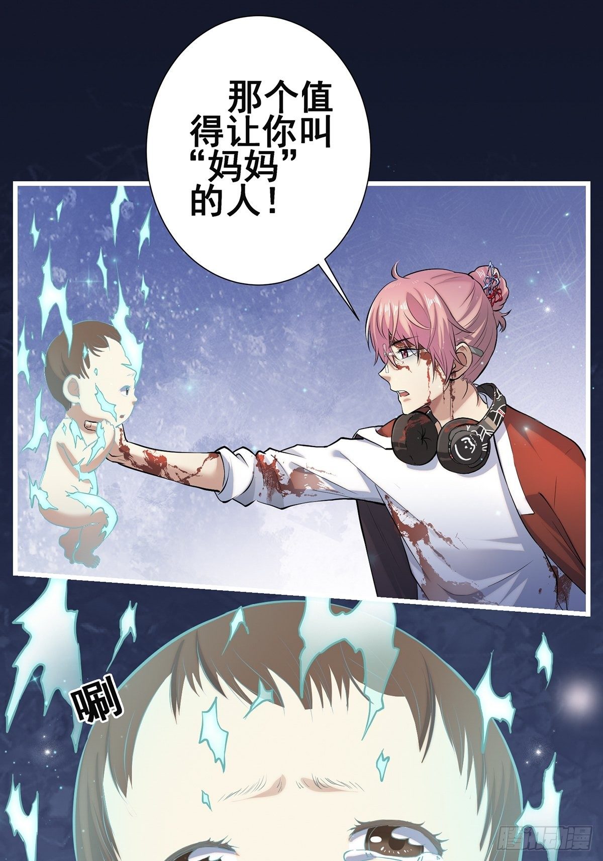 小鬼3(1/2)-第8话