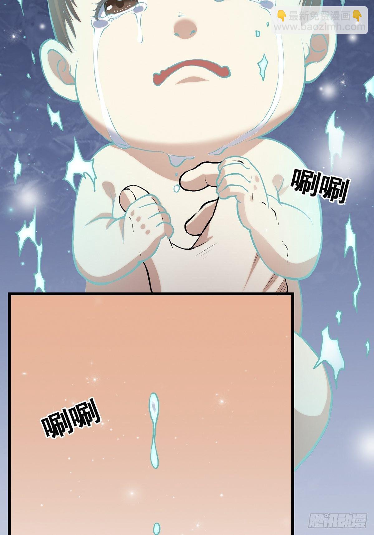 小鬼3(1/2)-第8话