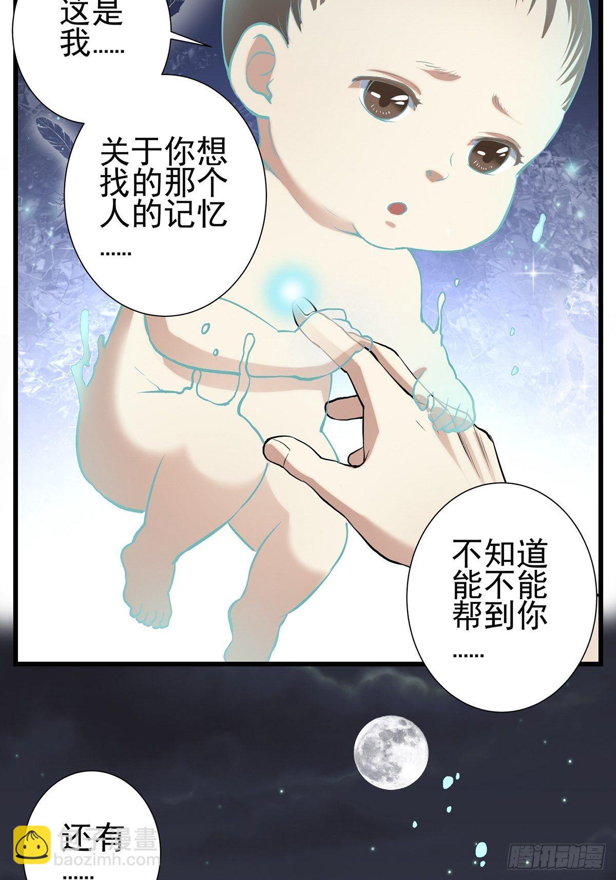 小鬼3(1/2)-第8话