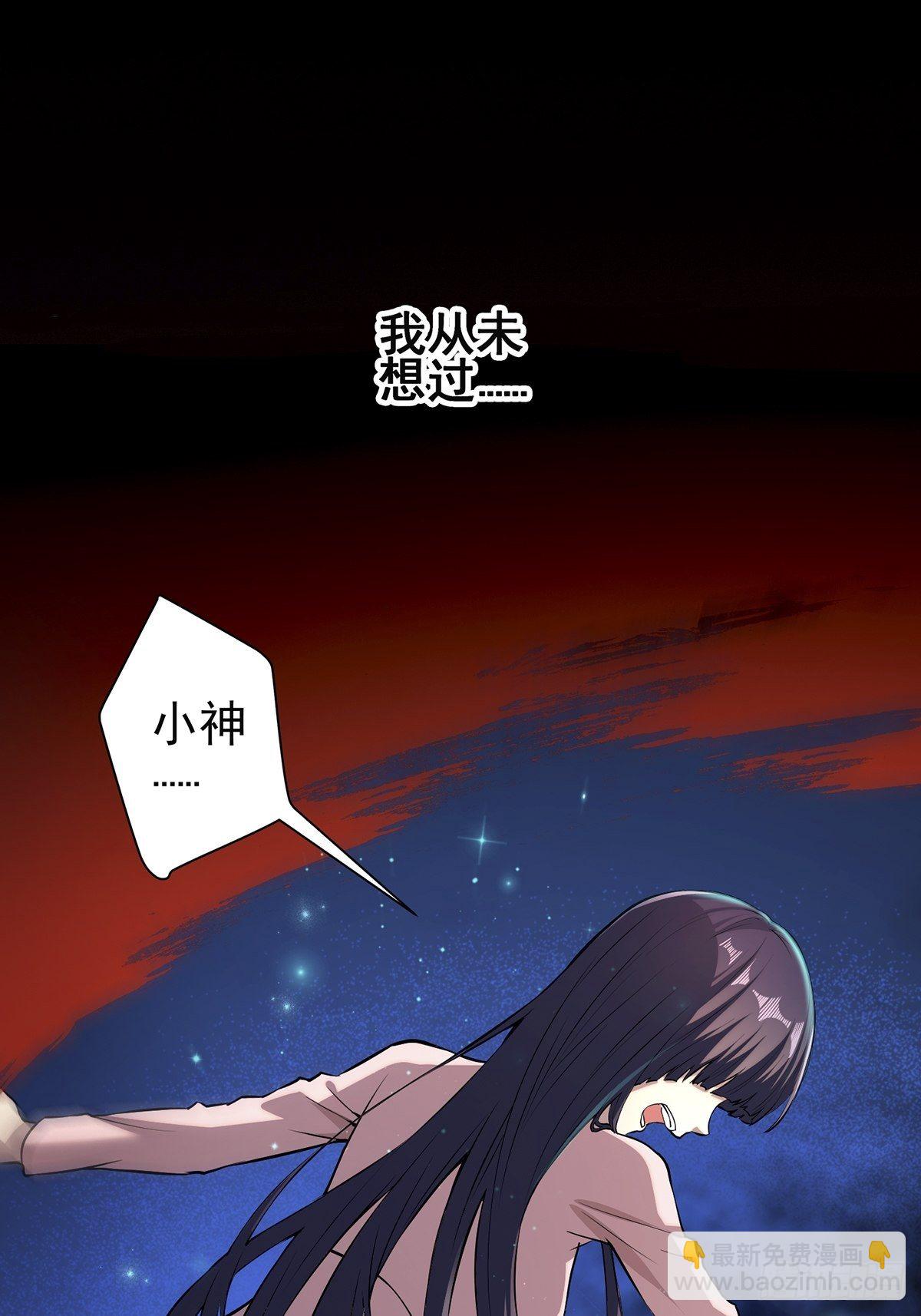 小鬼3(1/2)-第8话