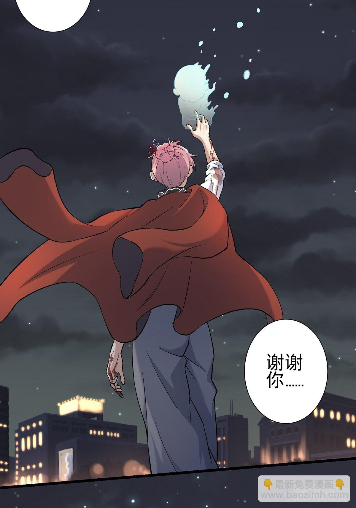 小鬼3(1/2)-第8话