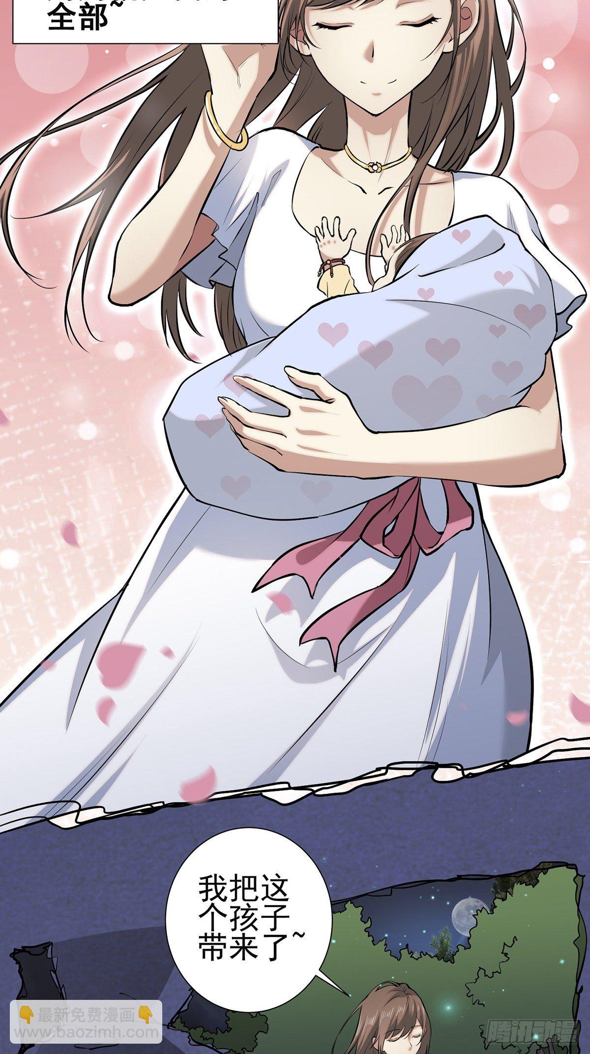 小鬼3(1/2)-第8话