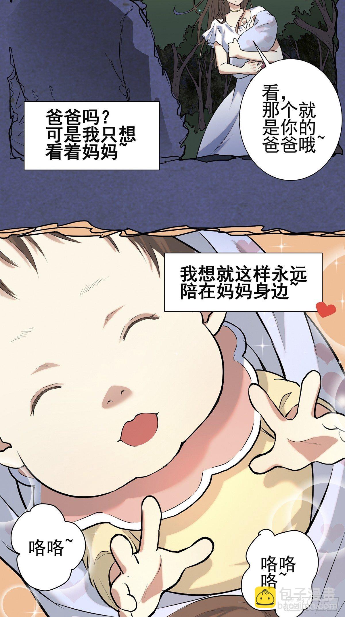 小鬼3(1/2)-第8话