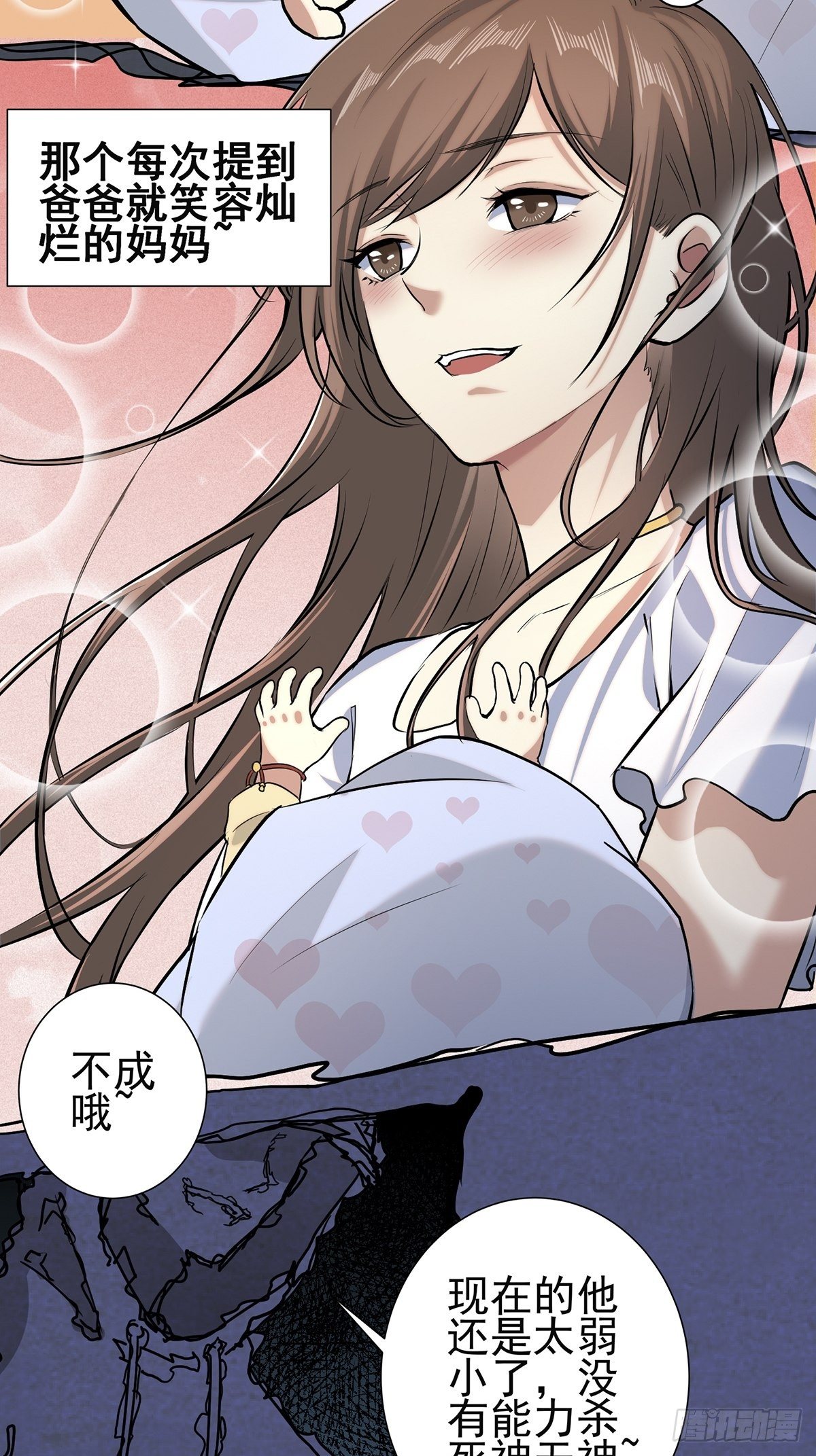 小鬼3(1/2)-第8话