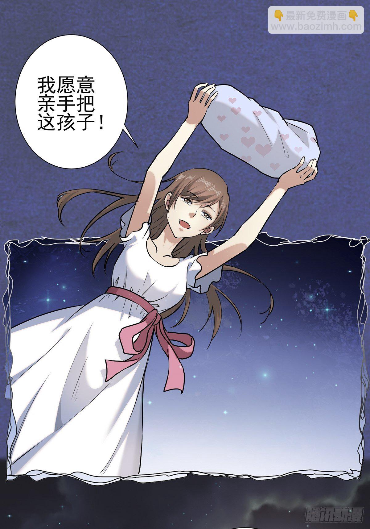 小鬼3(1/2)-第8话