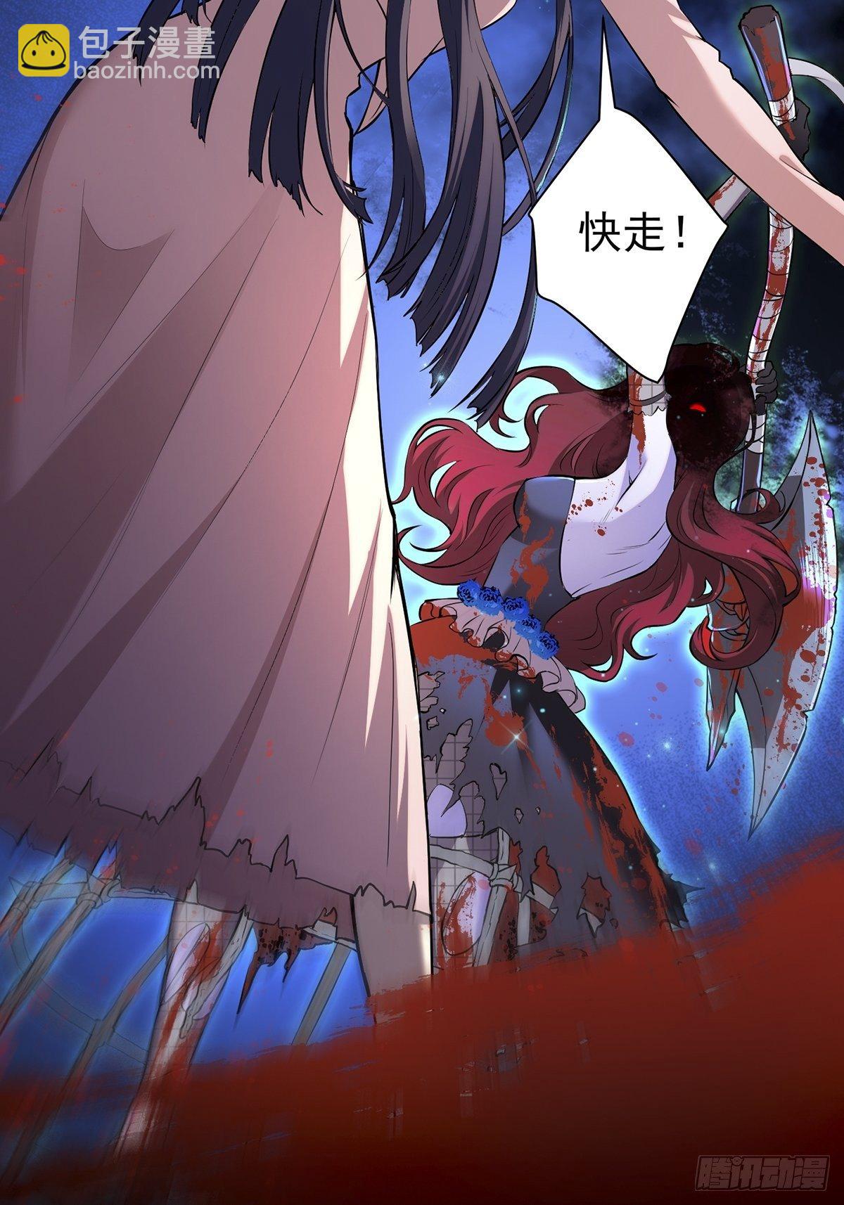 小鬼3(1/2)-第8话