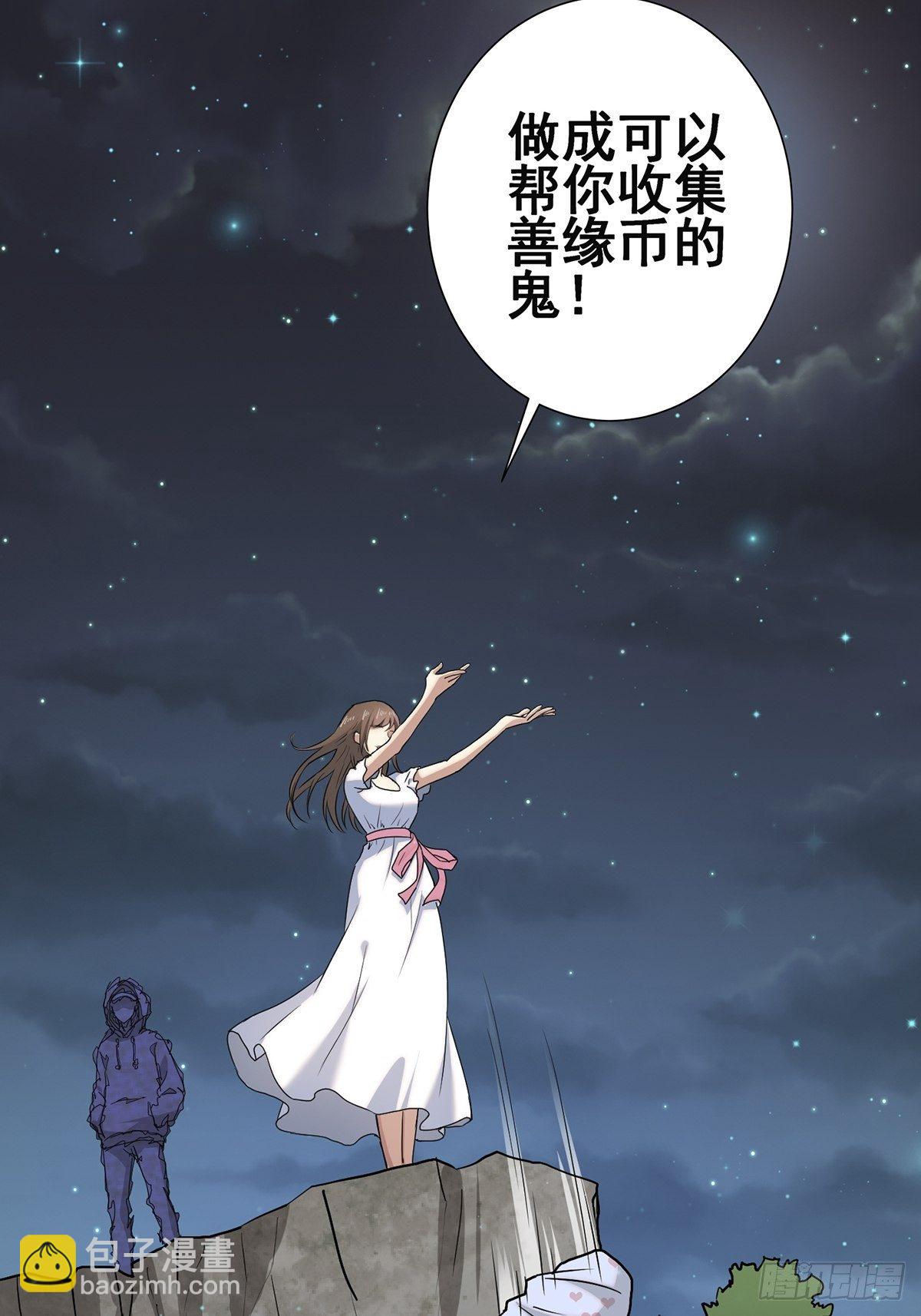 小鬼3(1/2)-第8话