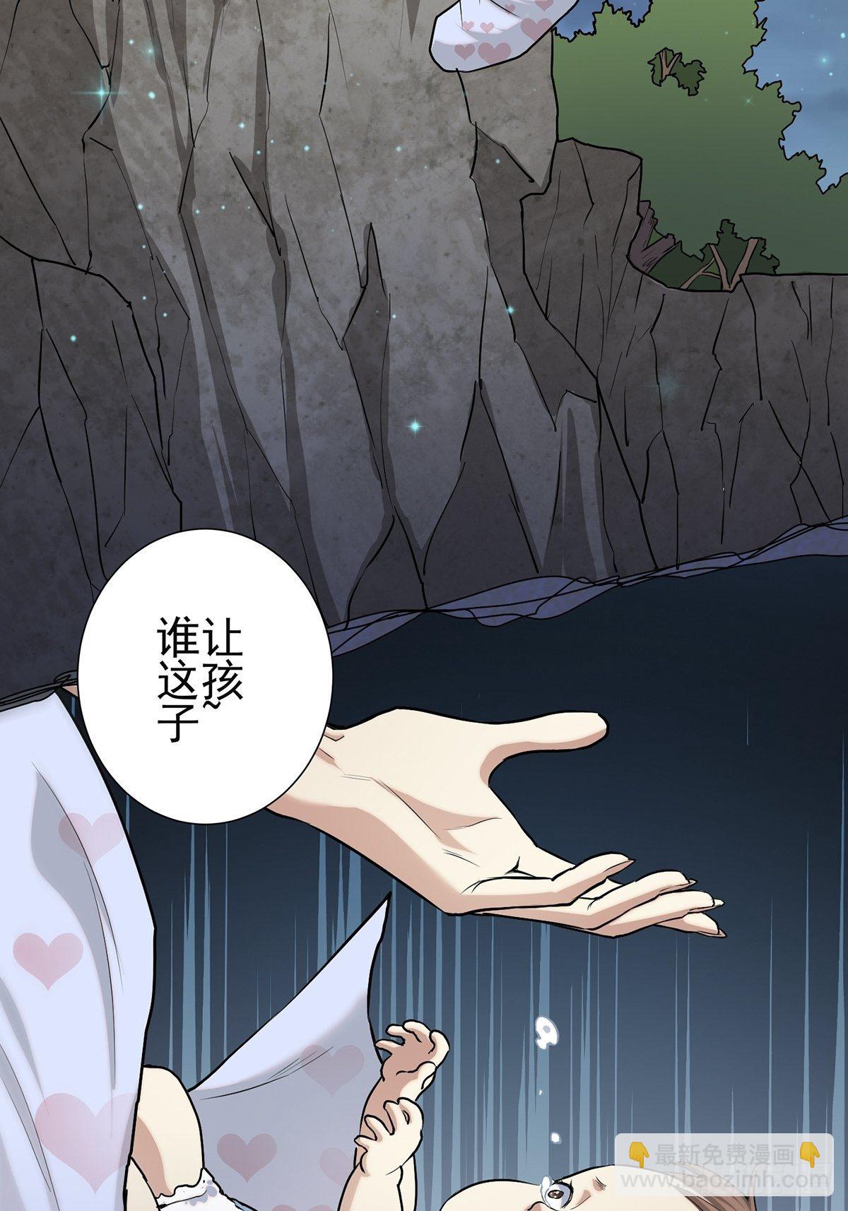 小鬼3(1/2)-第8话