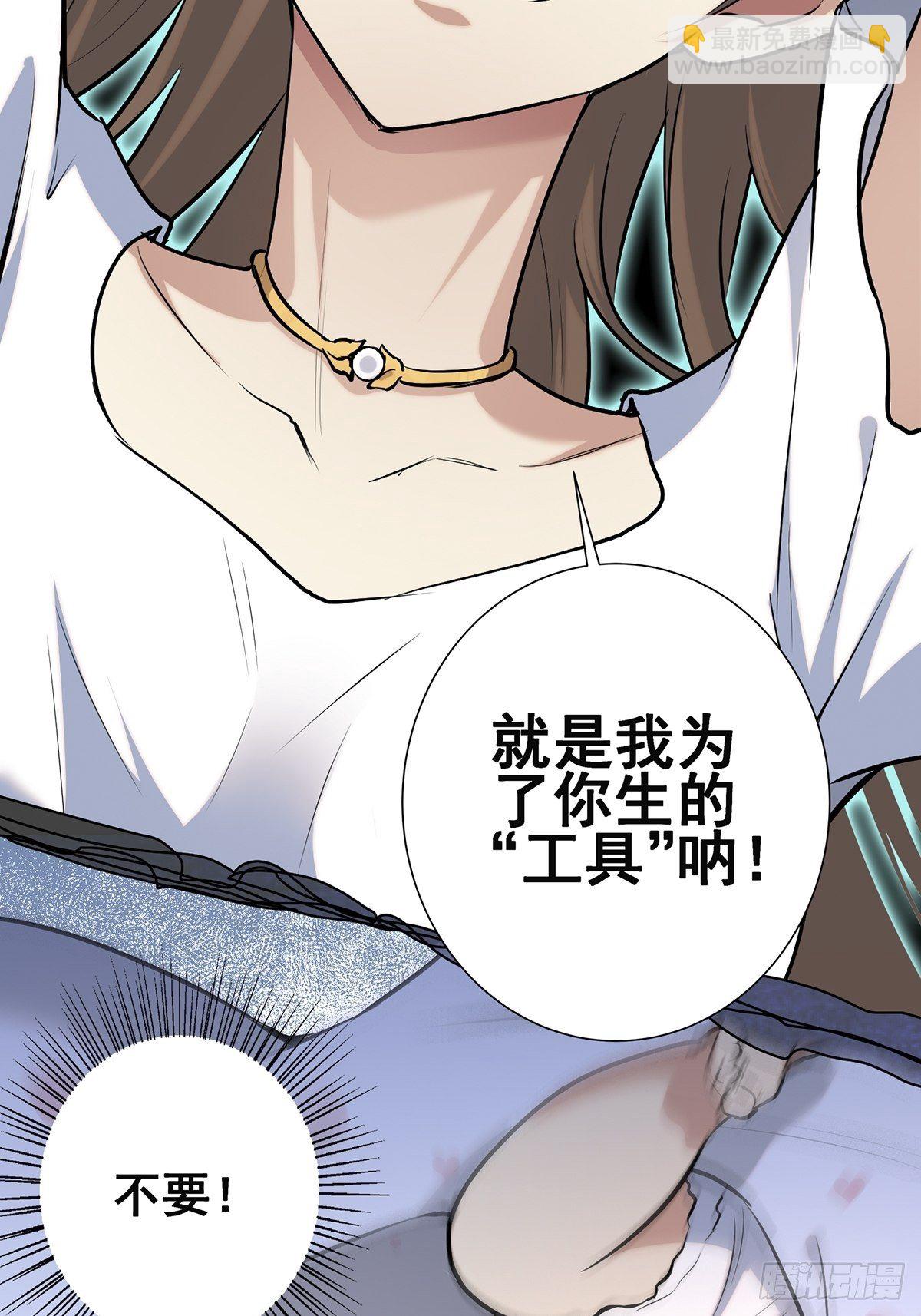 小鬼3(1/2)-第8话