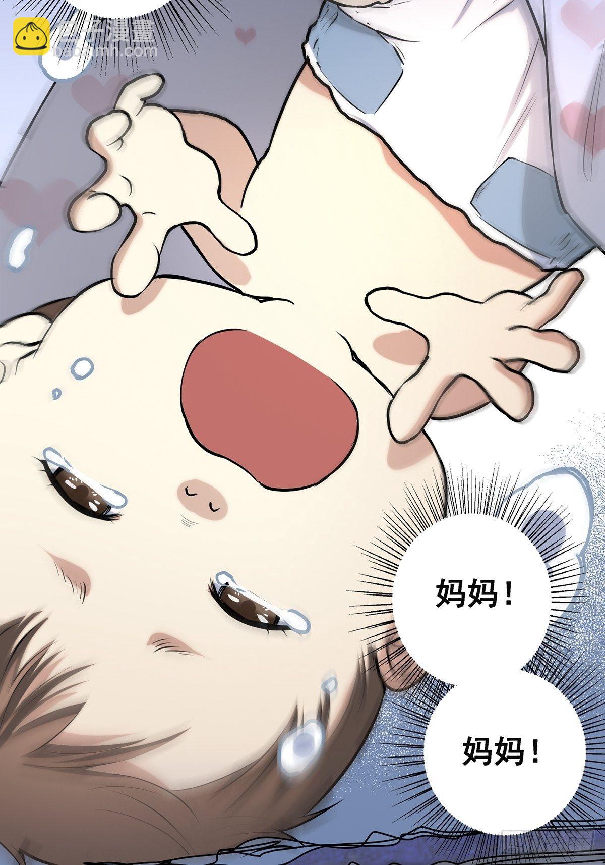 小鬼3(1/2)-第8话