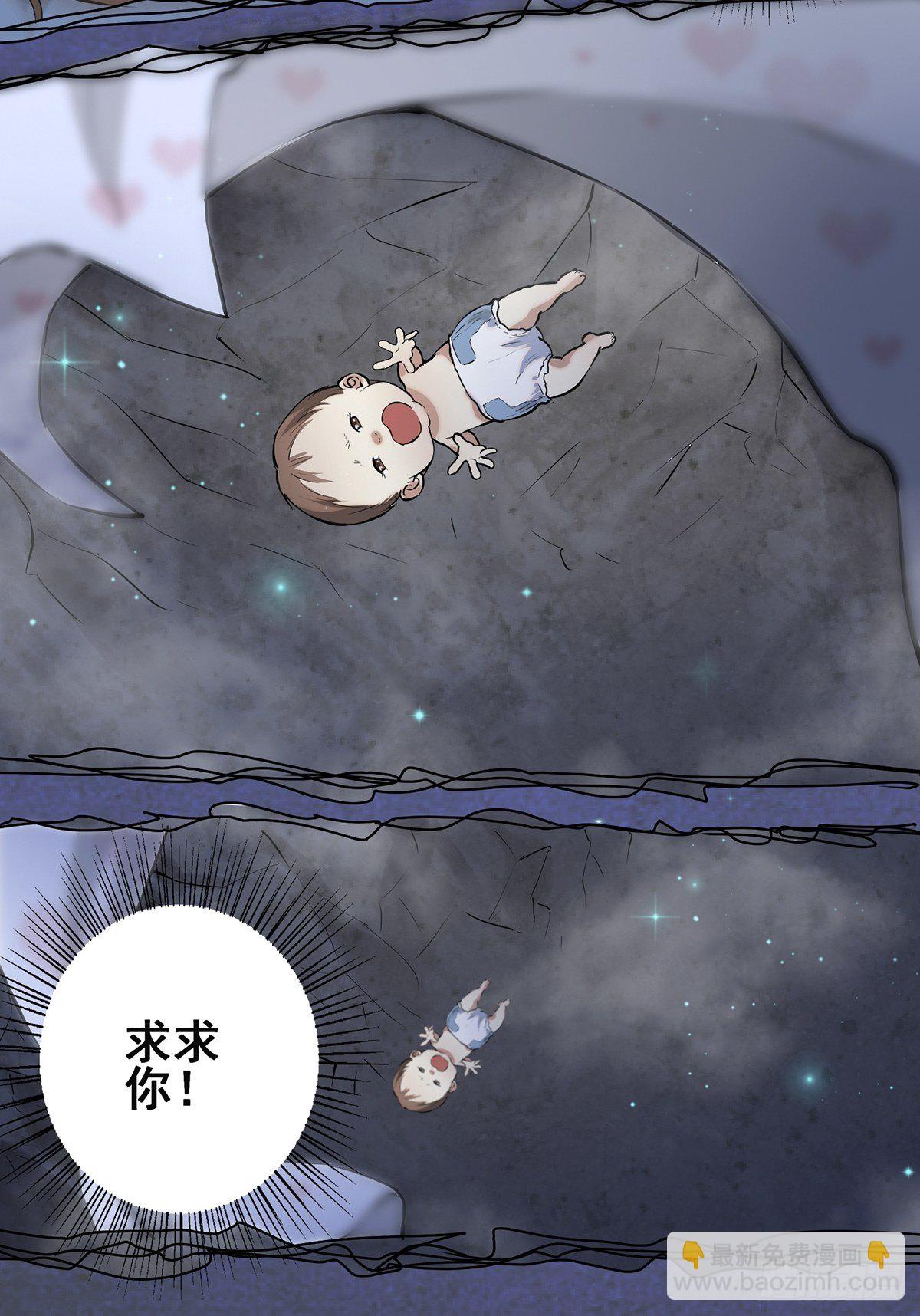 小鬼3(1/2)-第8话