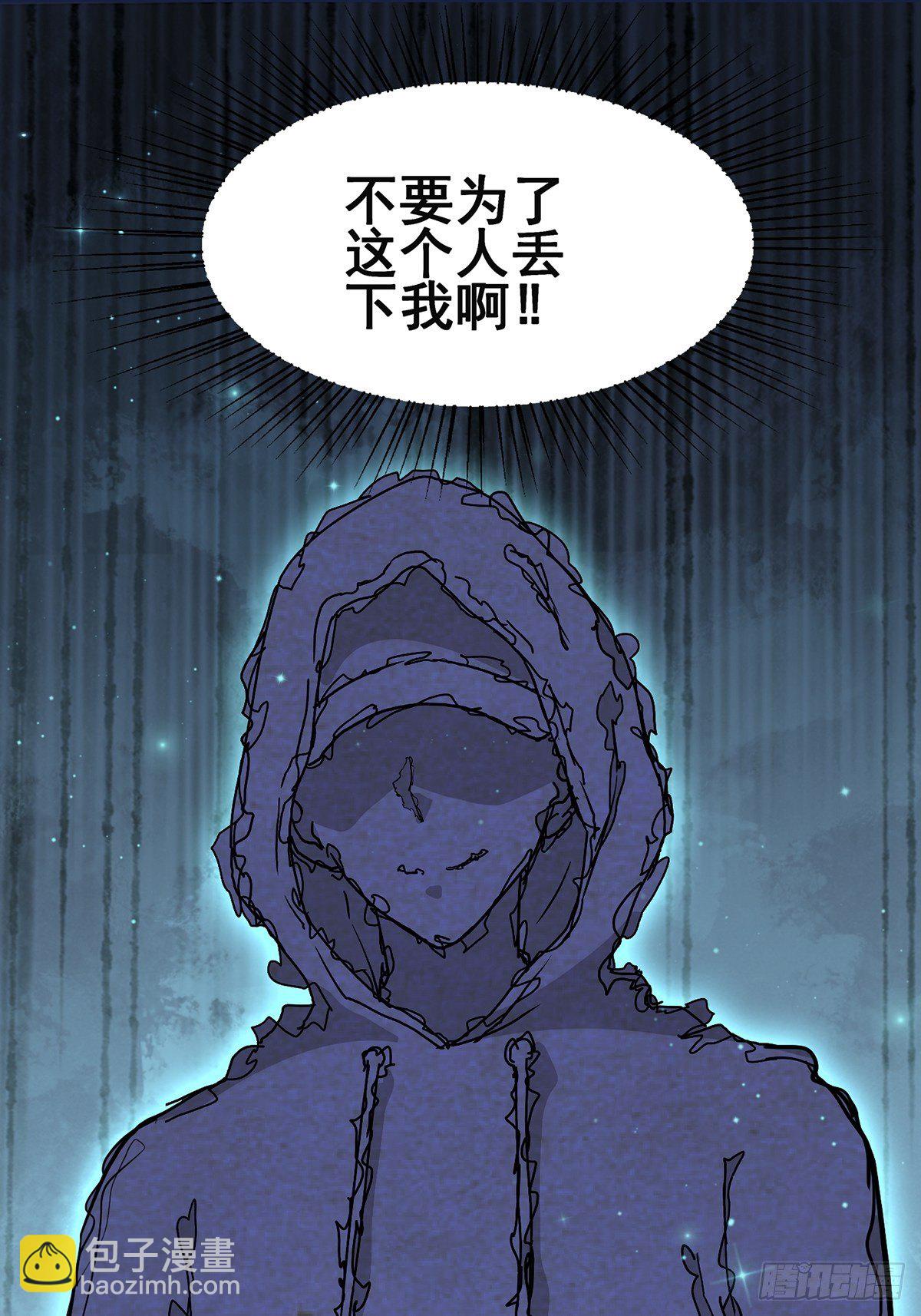 小鬼3(1/2)-第8话