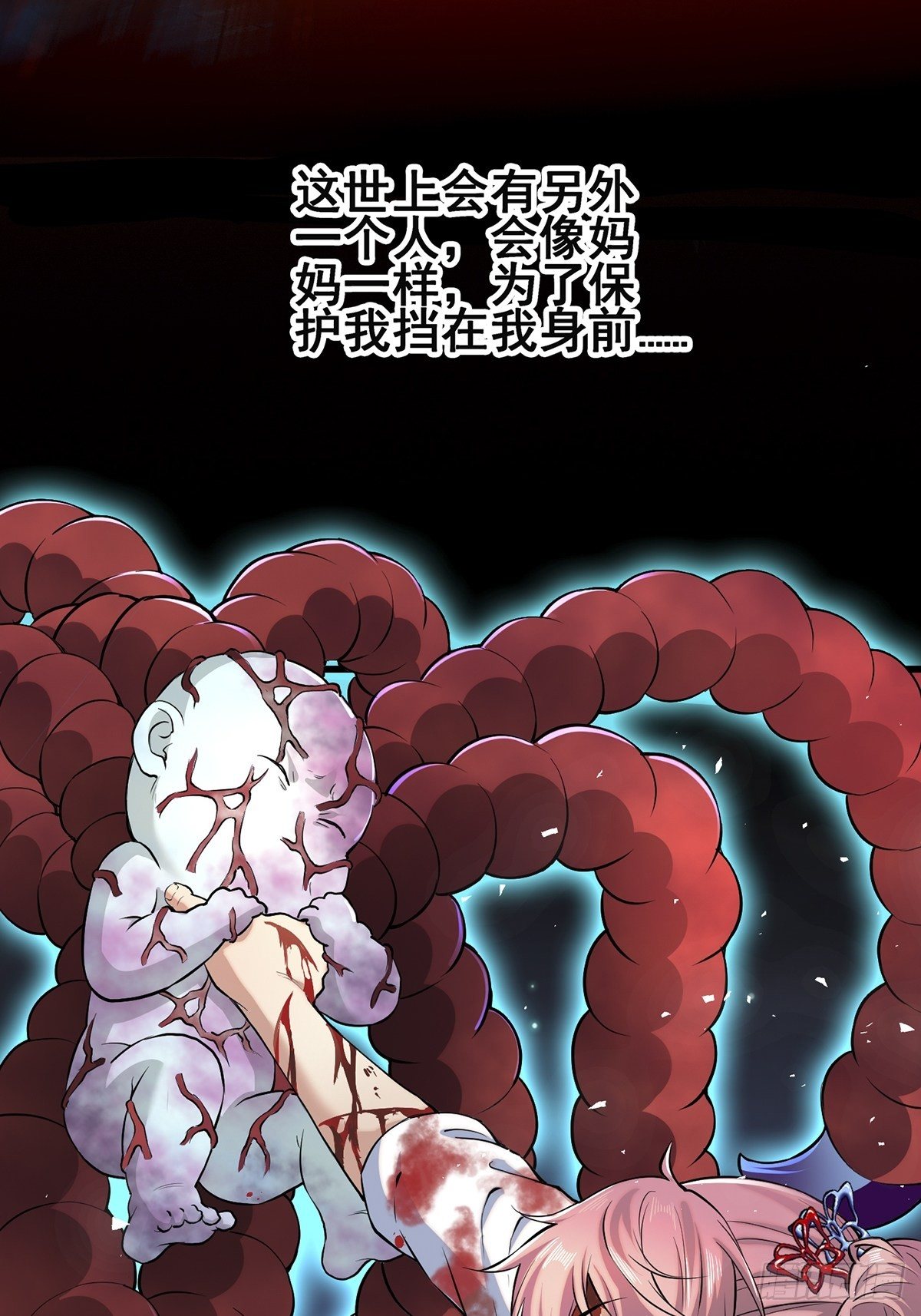 小鬼3(1/2)-第8话