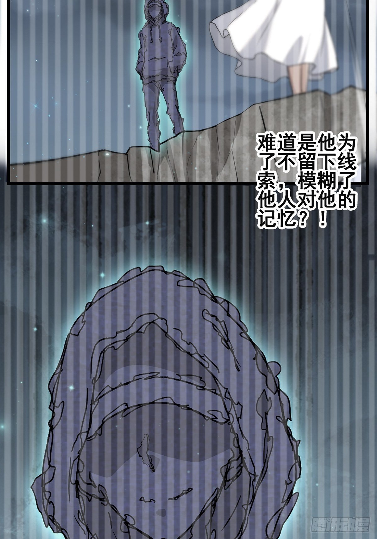 小鬼3(1/2)-第8话