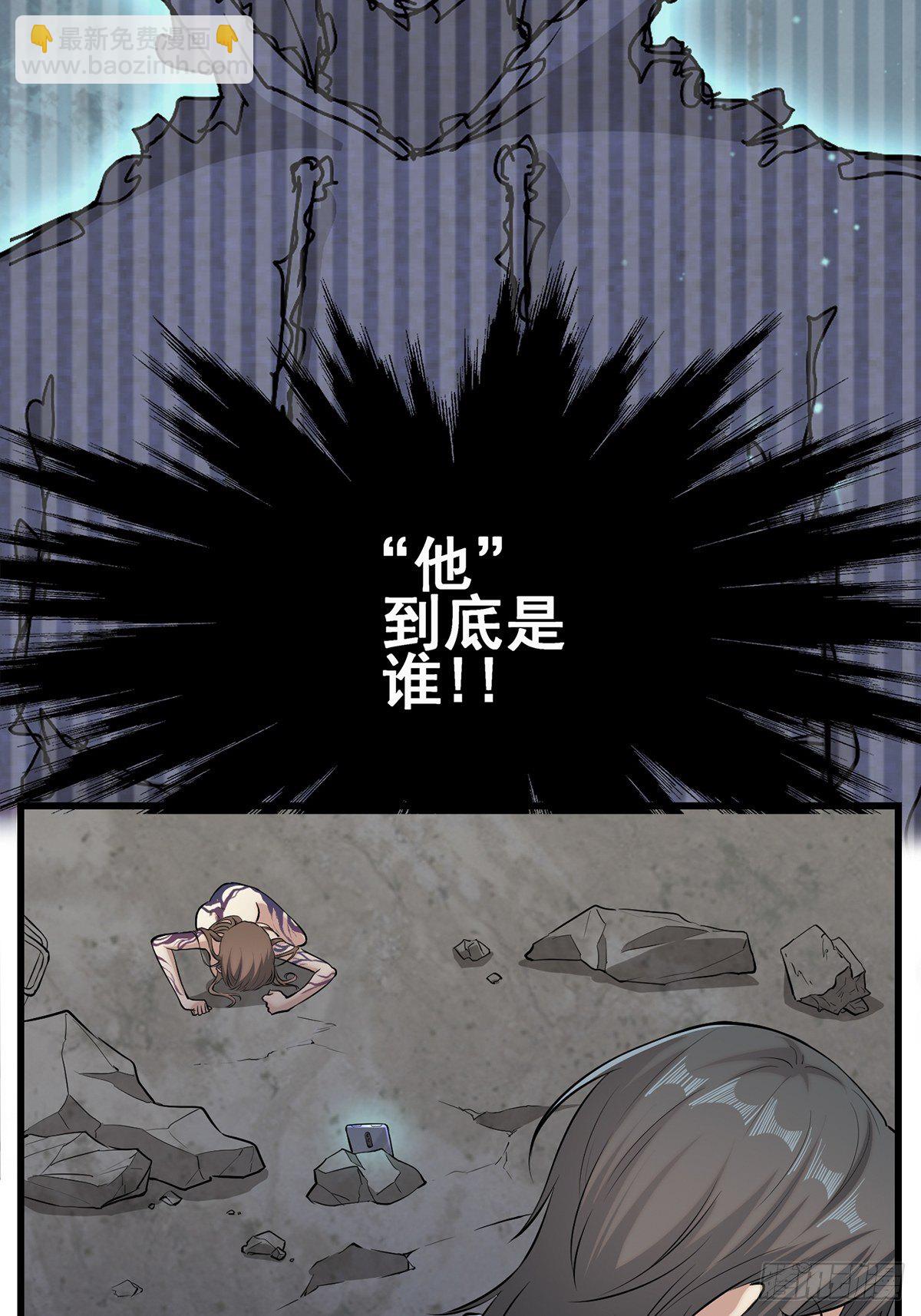 小鬼3(1/2)-第8话