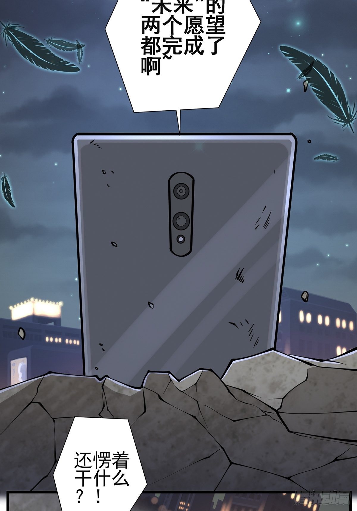 小鬼3(1/2)-第8话