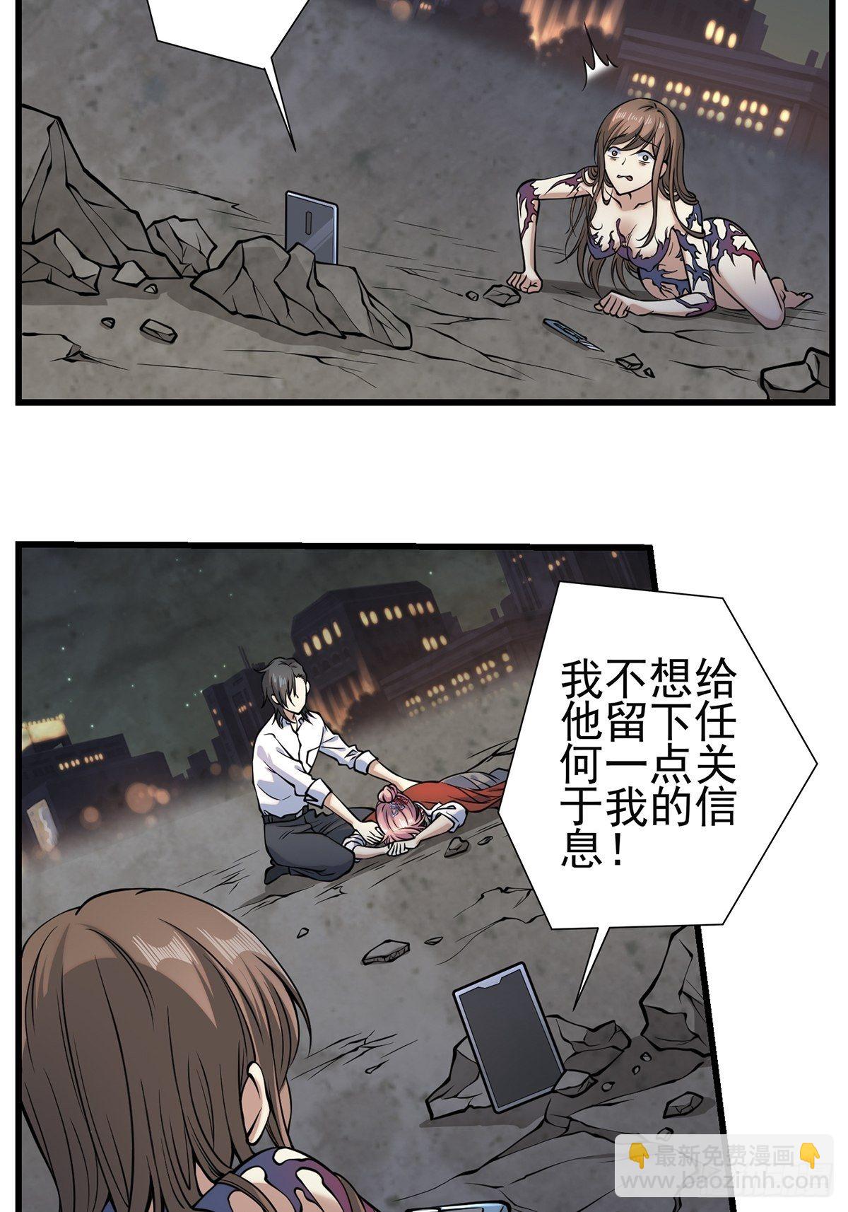 小鬼3(1/2)-第8话