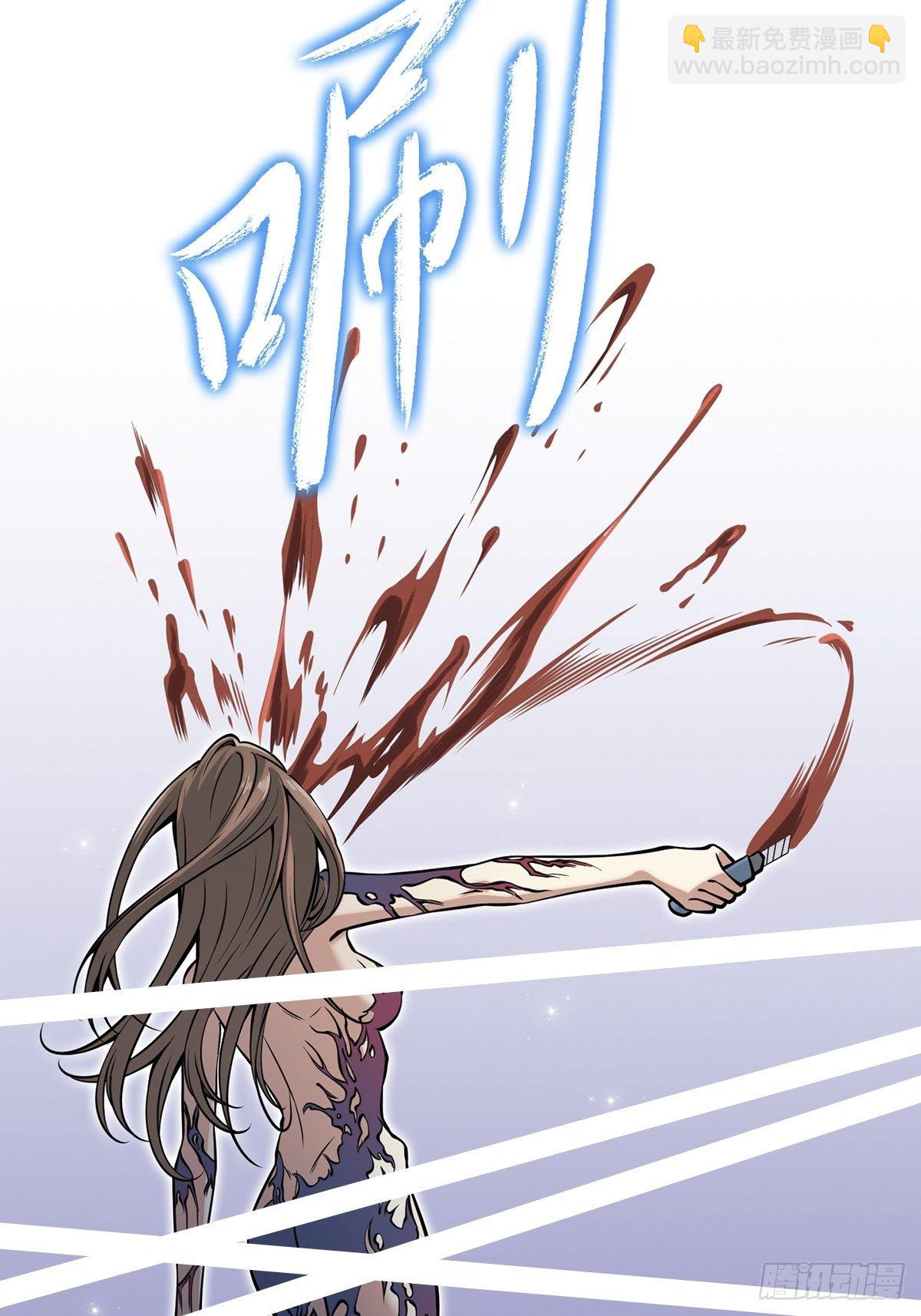 小鬼3(1/2)-第8话