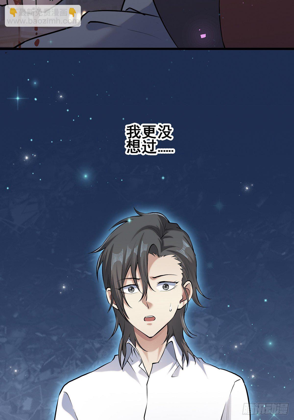 小鬼3(1/2)-第8话