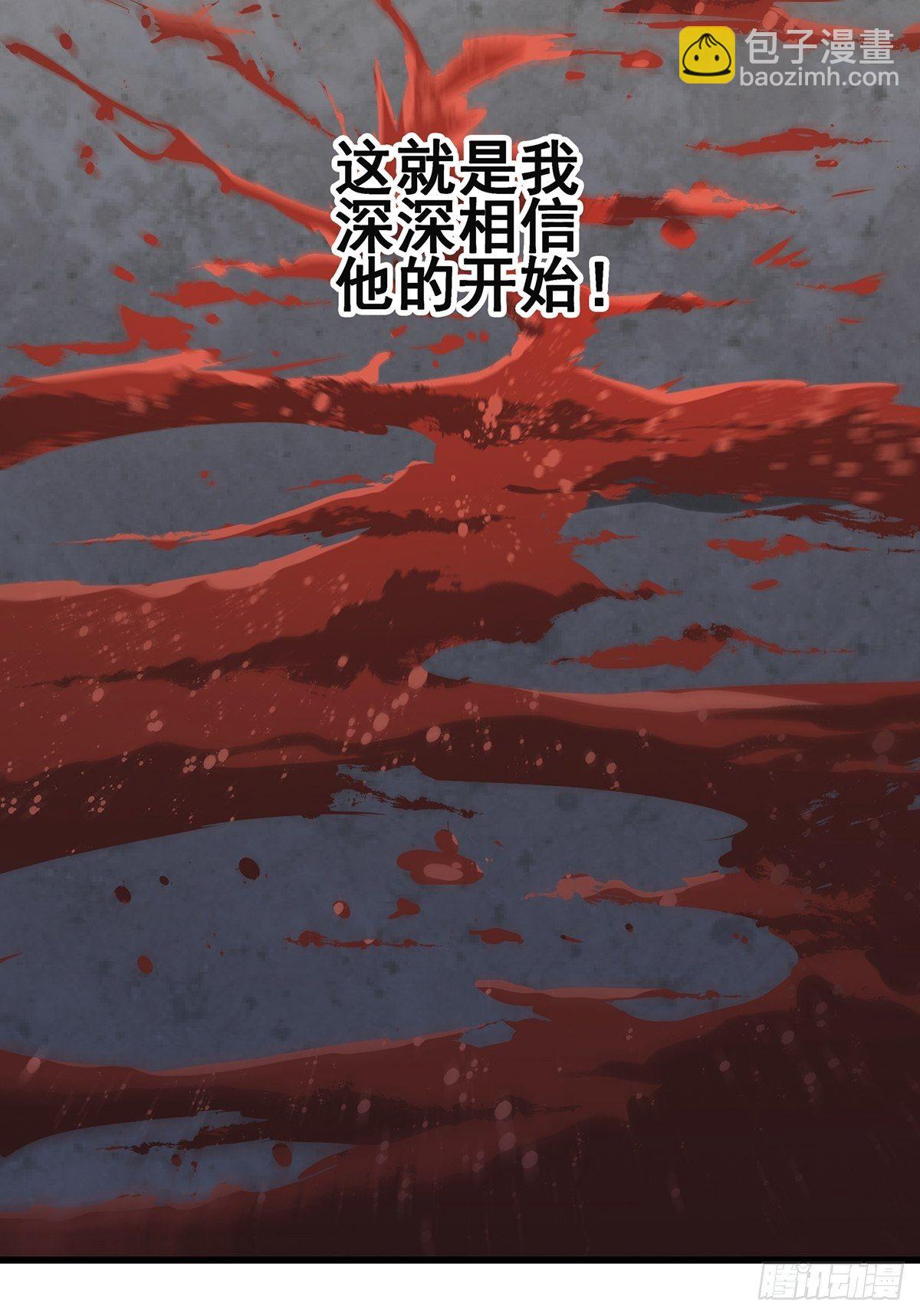 小鬼3(1/2)-第8话