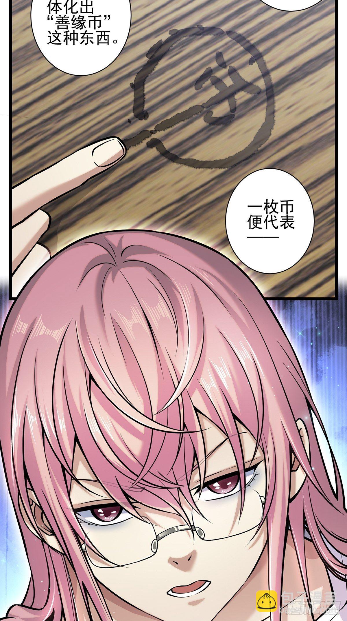 雨中(1/2)-第10话