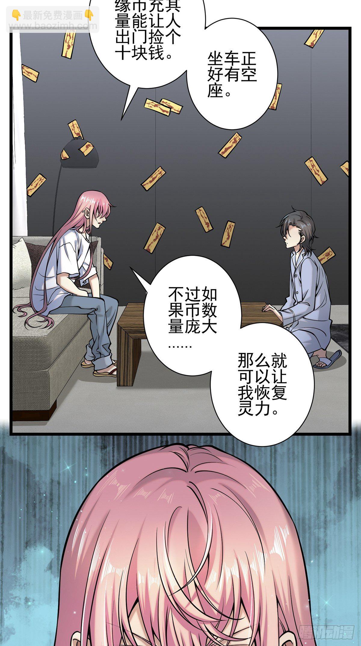 雨中(1/2)-第10话