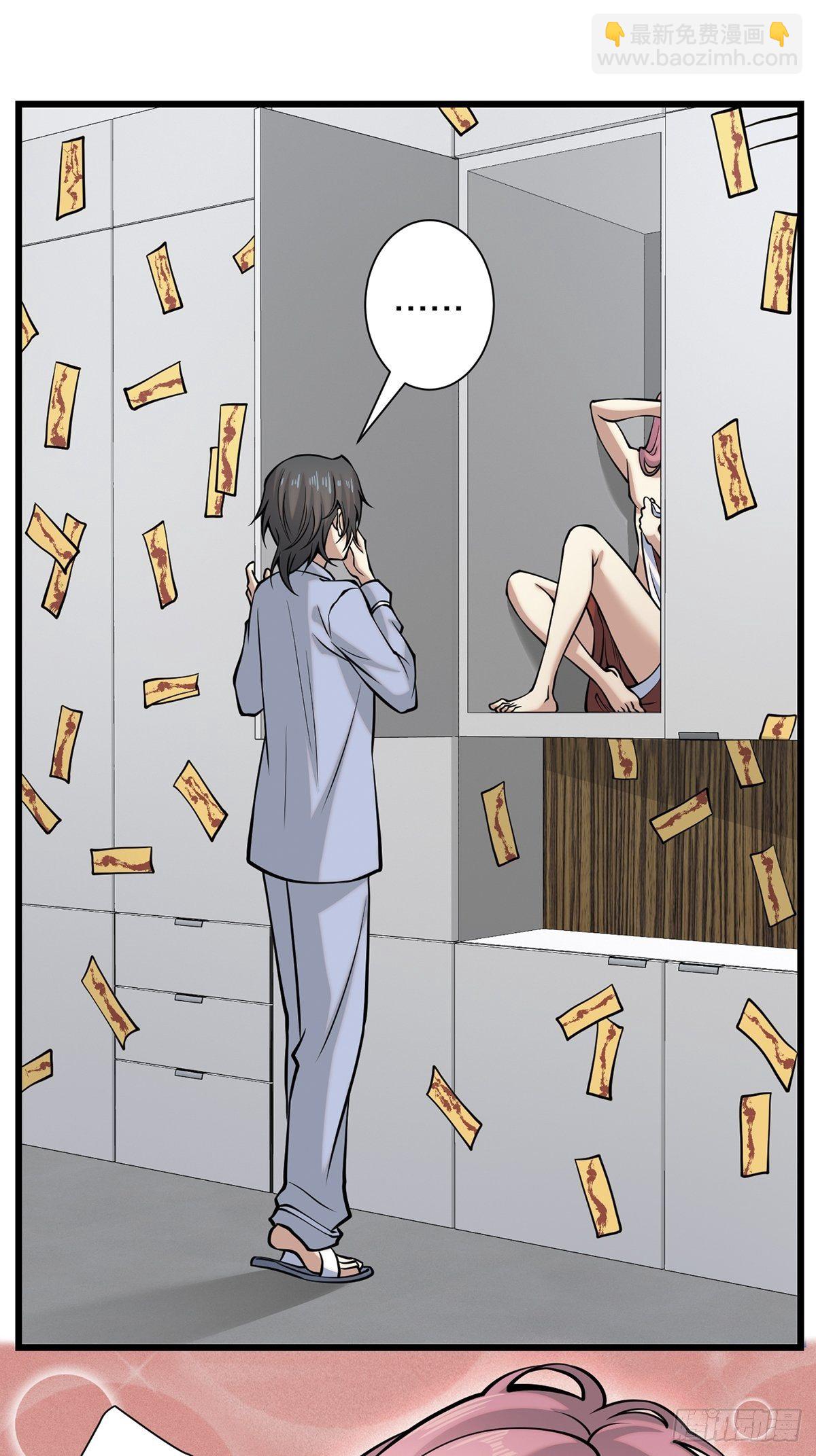 雨中(1/2)-第10话