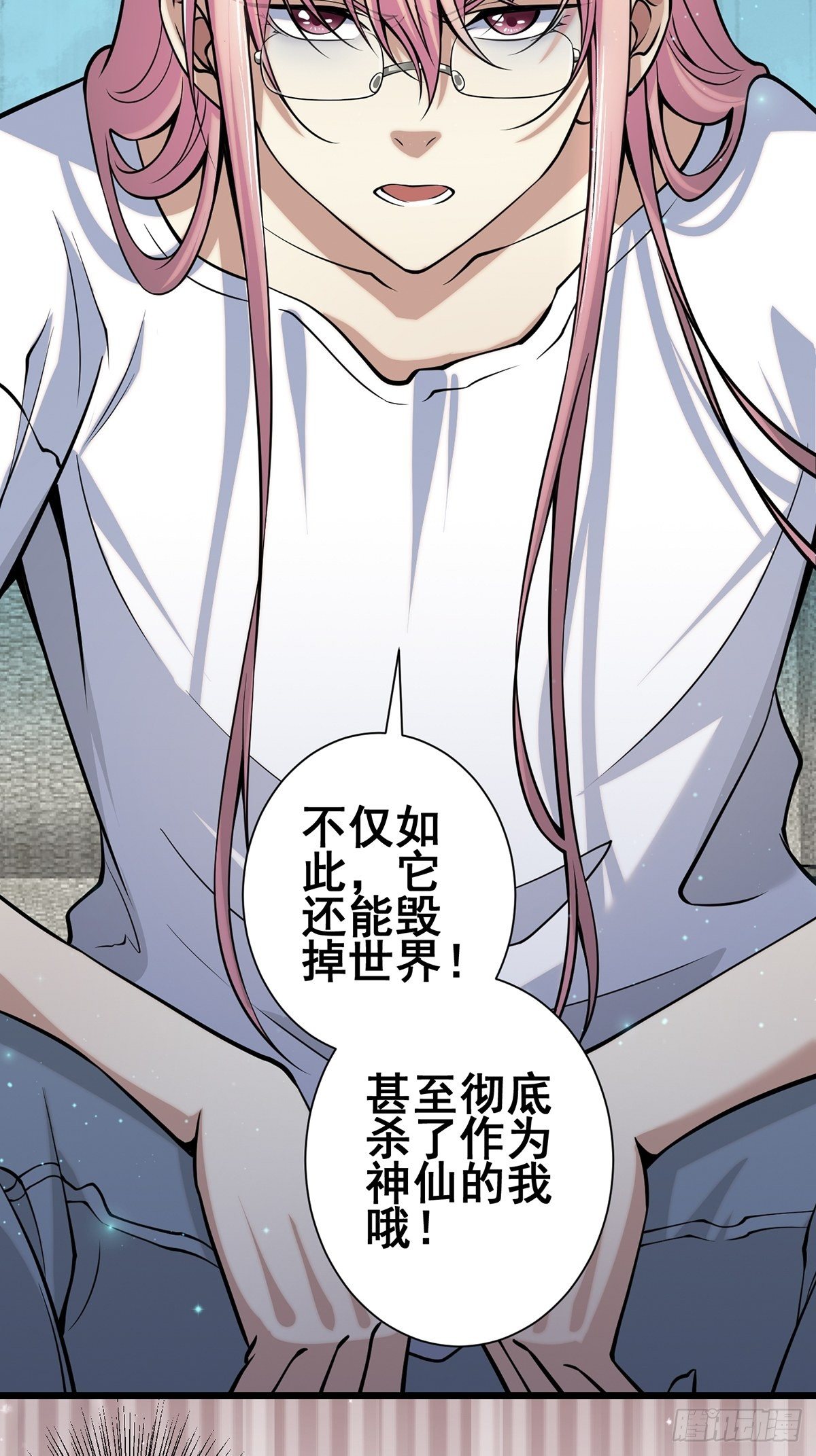 雨中(1/2)-第10话