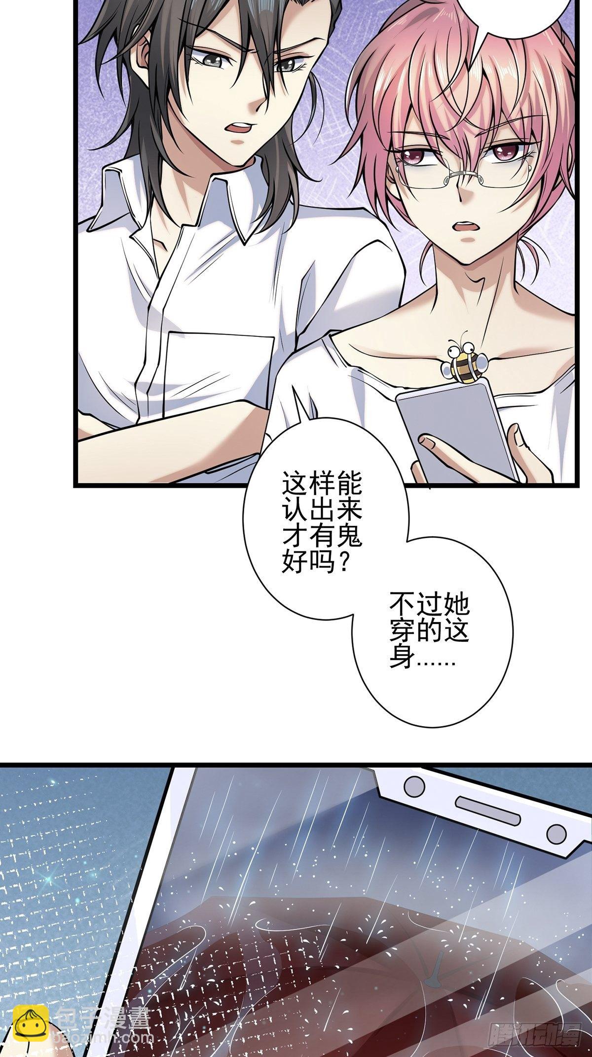 雨中(1/2)-第10话