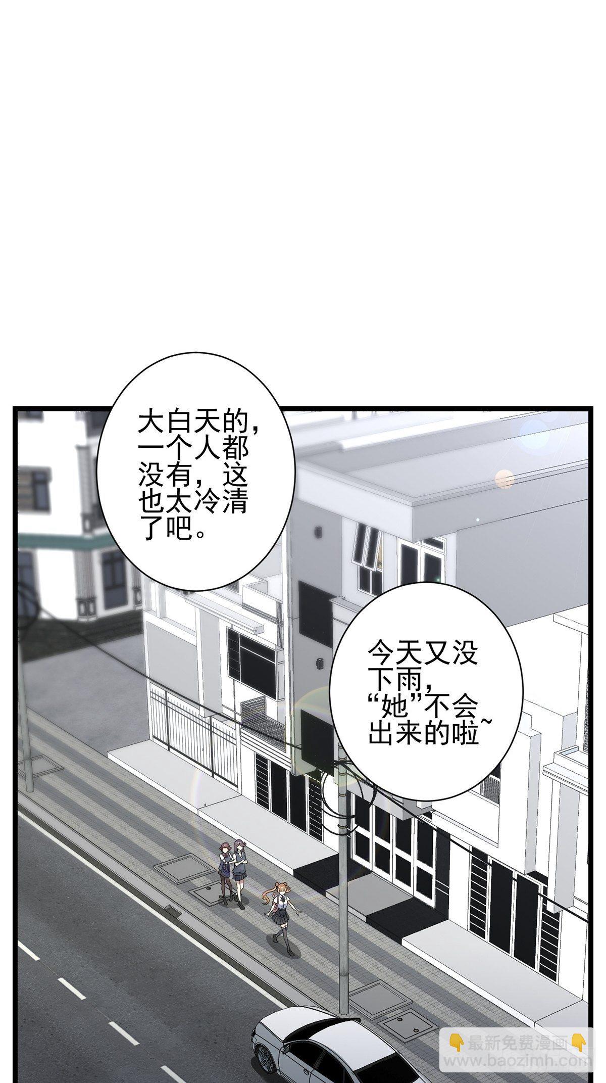 雨中(1/2)-第10话