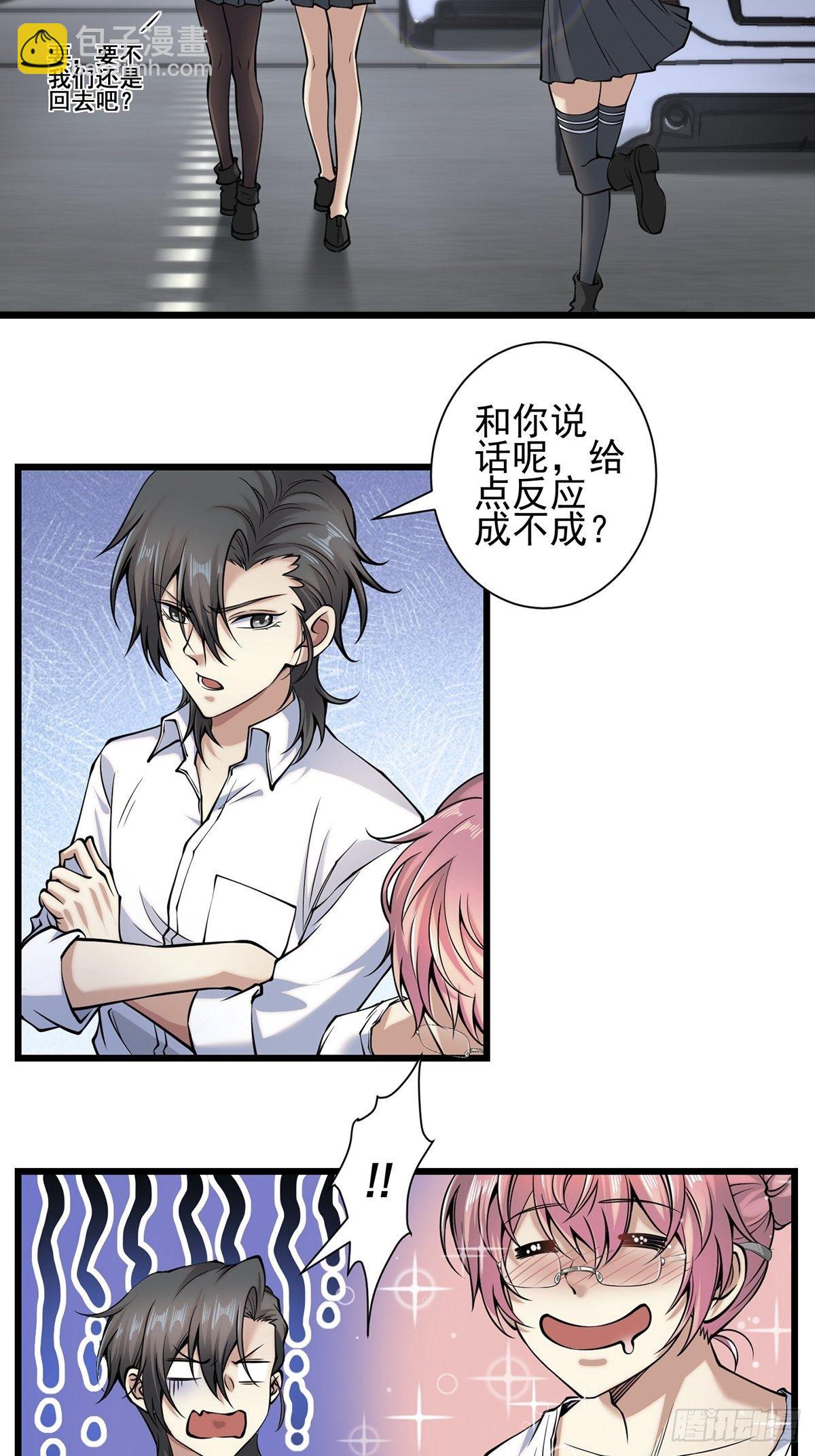 雨中(1/2)-第10话