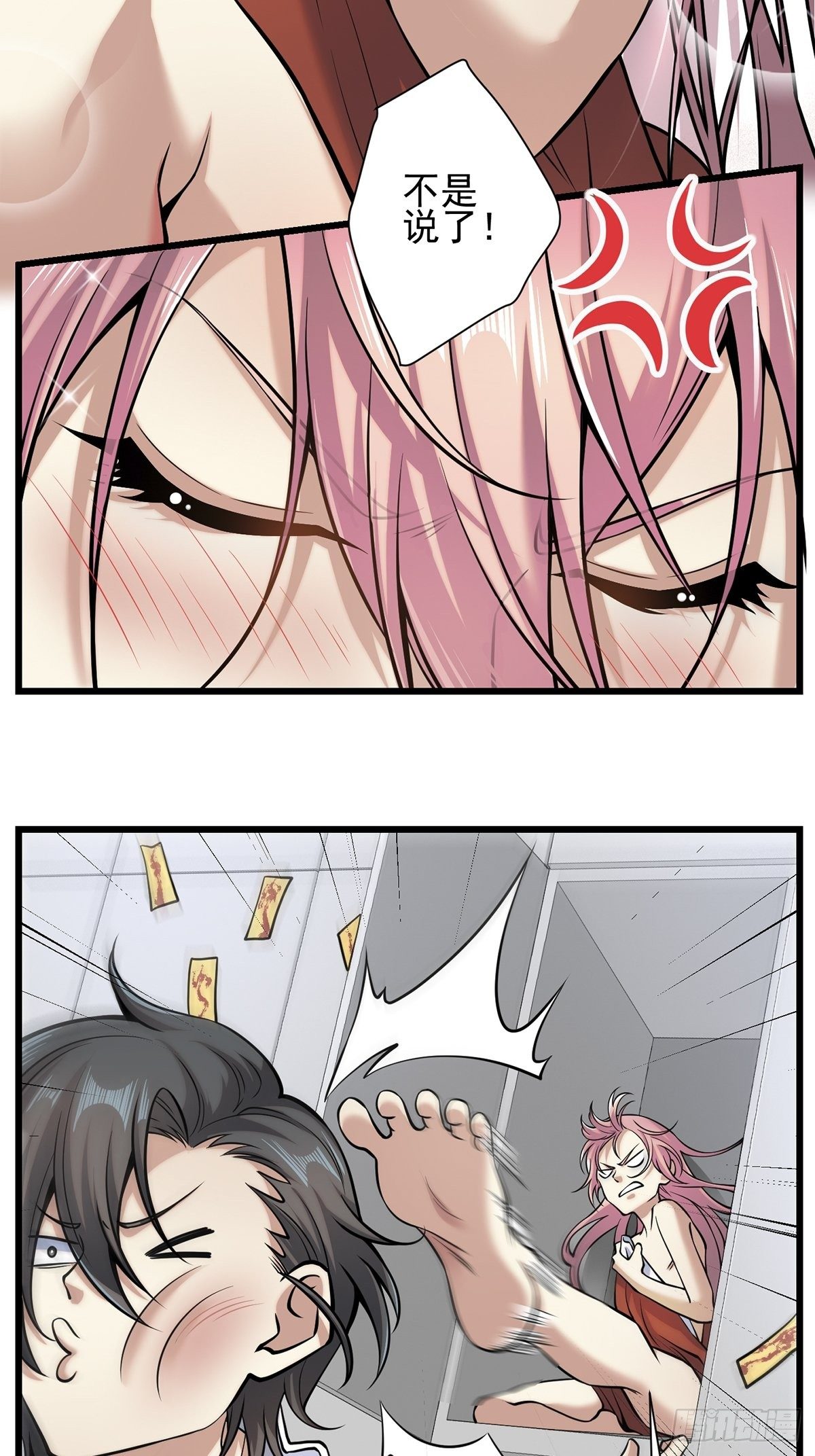 雨中(1/2)-第10话