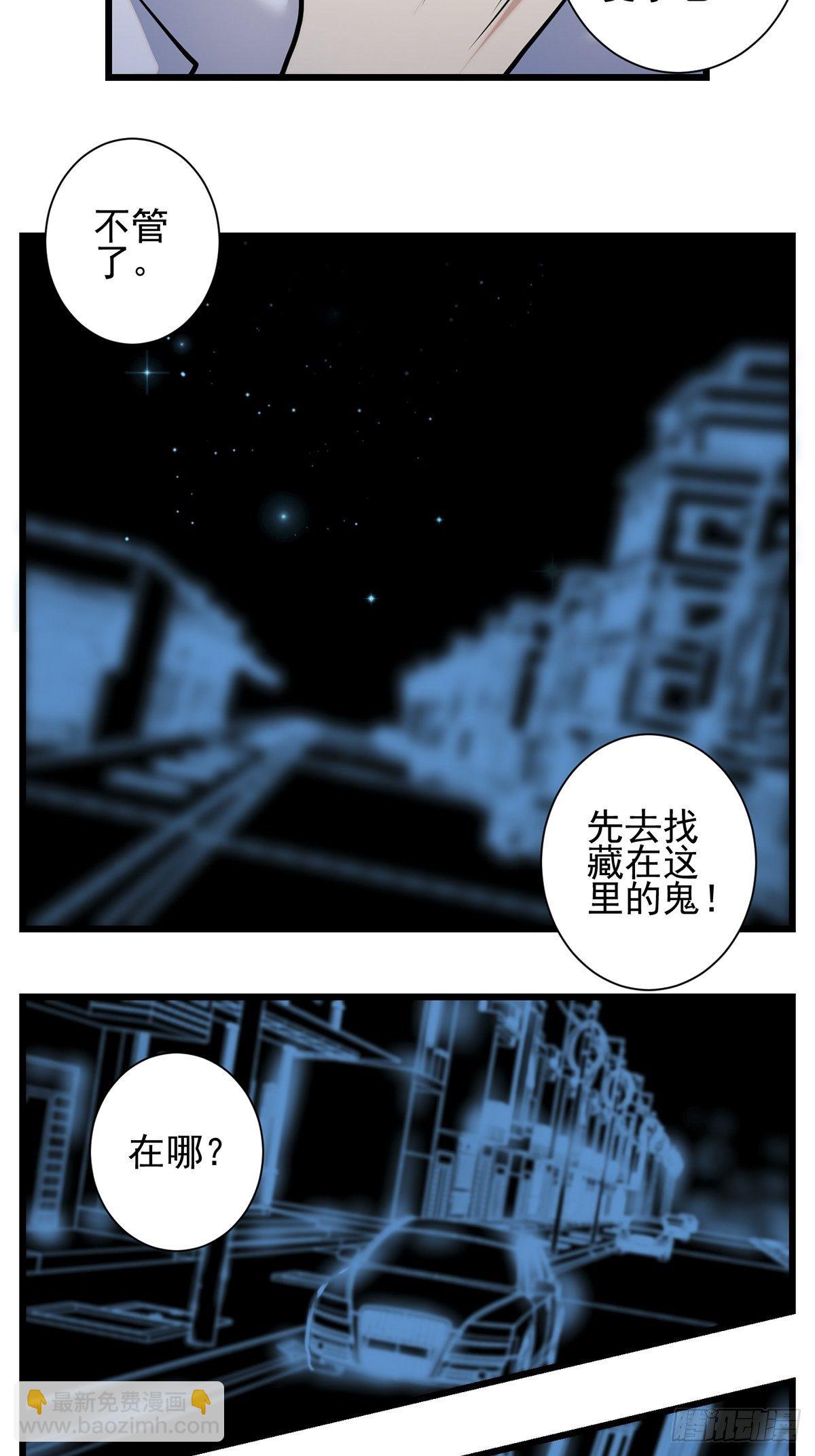 雨中(1/2)-第10话