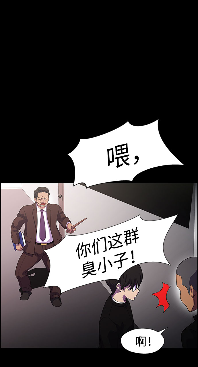 神探佛斯特_NEXT - S4-Ep.7. 銜尾蛇（15）(1/2) - 2