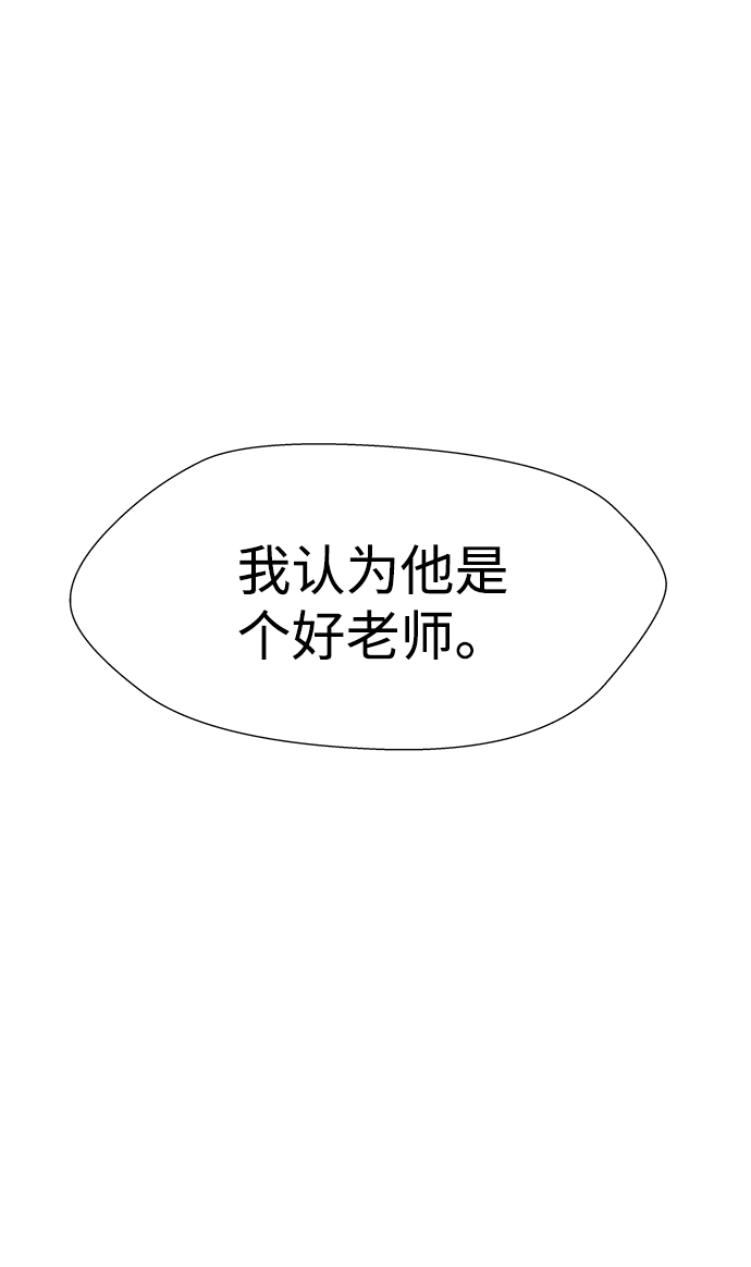神探佛斯特_NEXT - S4-Ep.10. 双生（4）(2/2) - 4