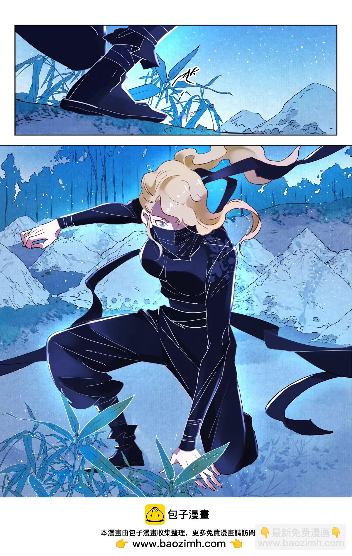 神探蒲松齡 - 第10話 戚氏死了 - 1