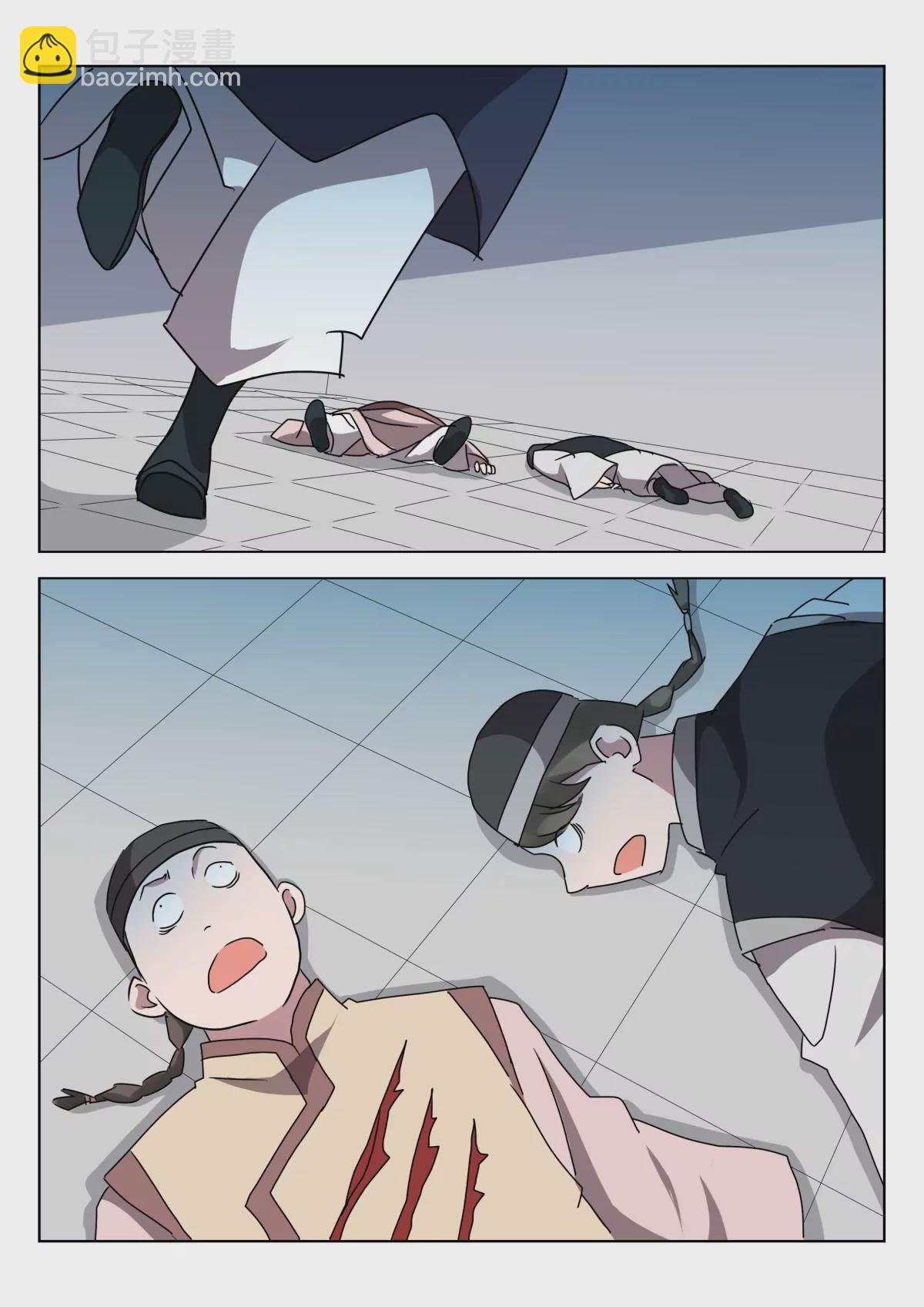 神探蒲松齡 - 第14話 定還你一個公道 - 1