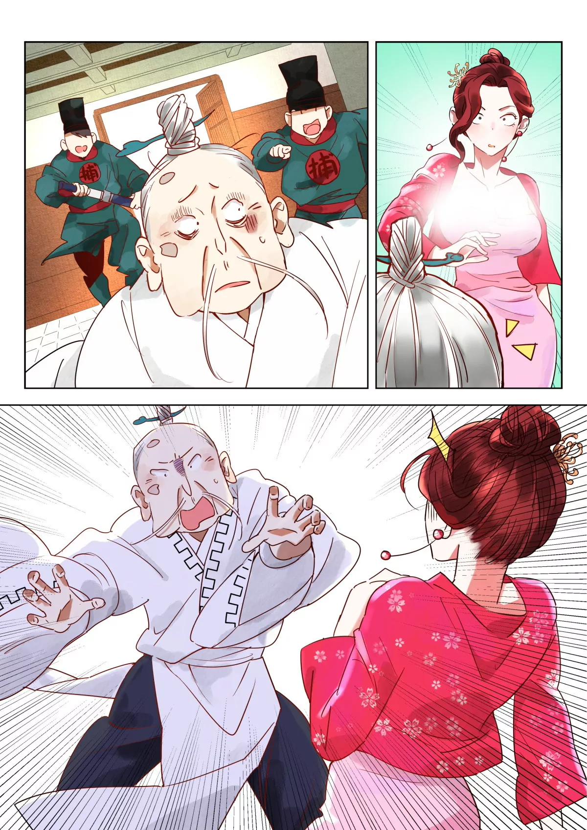 神探蒲松齡 - 第2話 智破懸空術 - 1