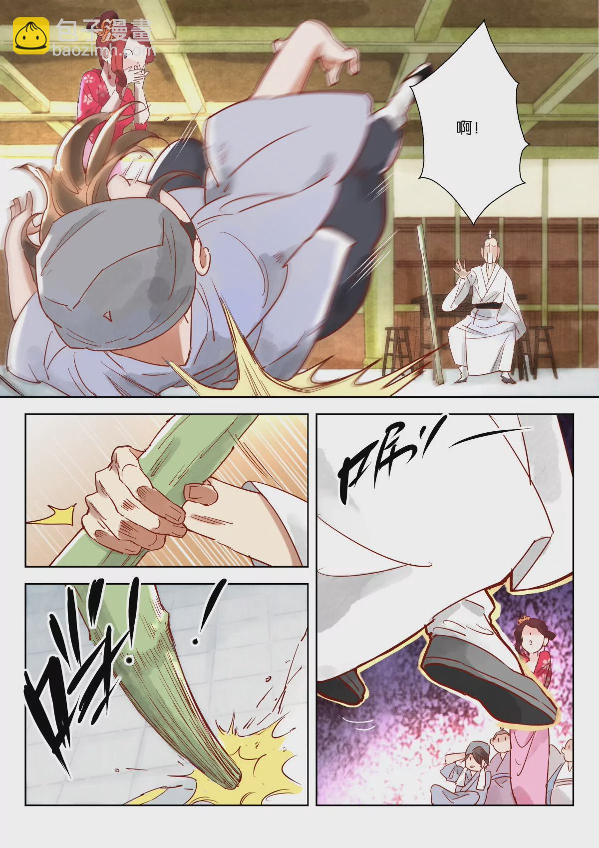 神探蒲松齡 - 第2話 智破懸空術 - 2