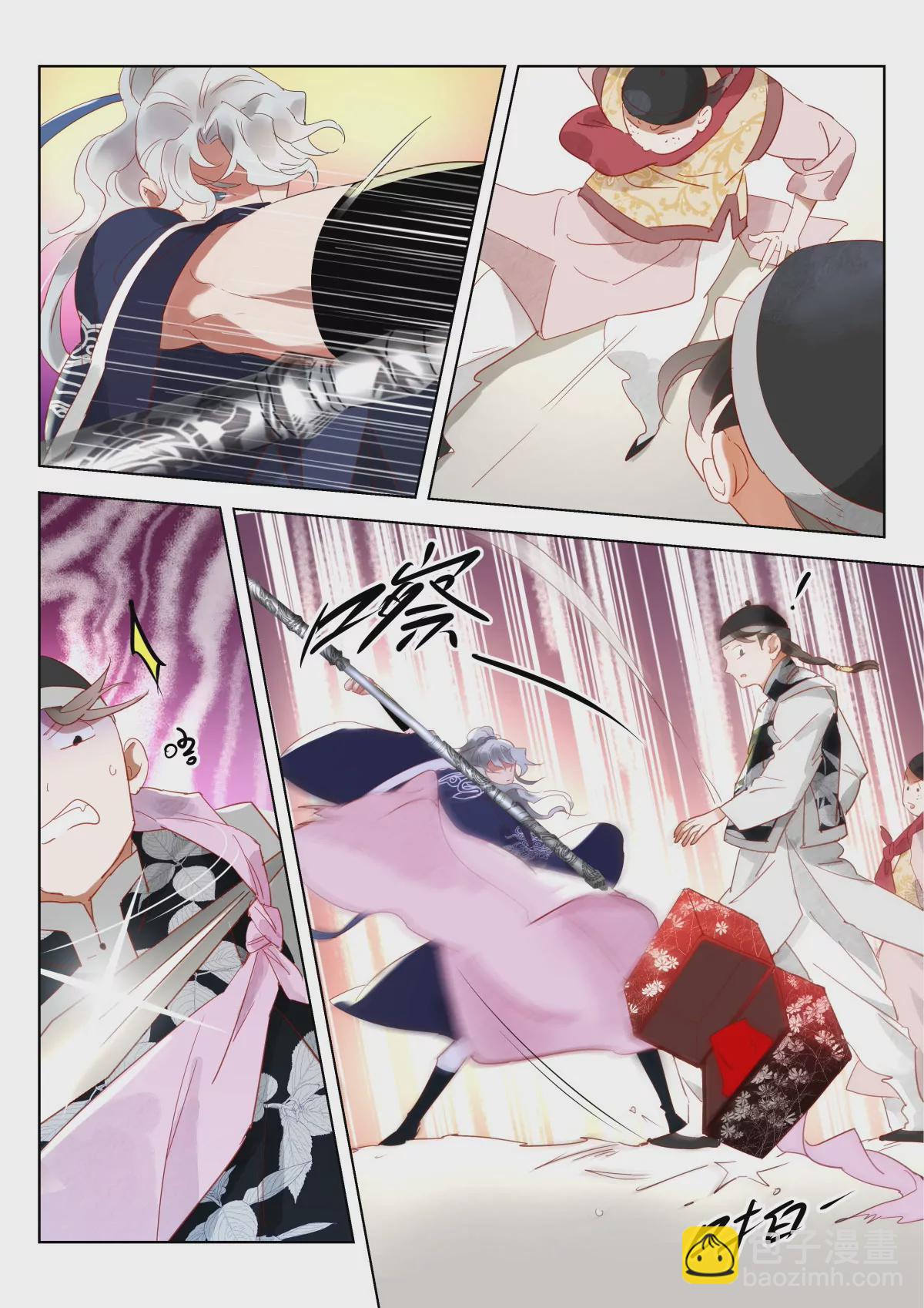 神探蒲松齡 - 第6話 戲法 - 2