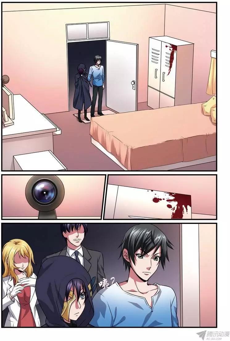 第11回 超能力杀人事件案件篇-第12话