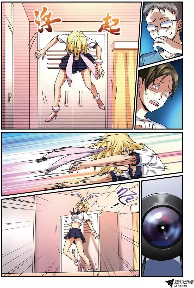 第11回 超能力杀人事件案件篇-第12话