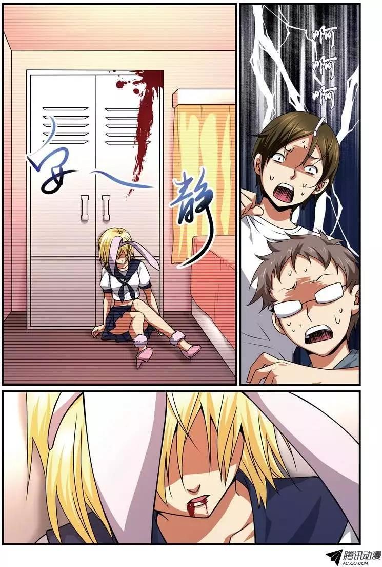 第11回 超能力杀人事件案件篇-第12话