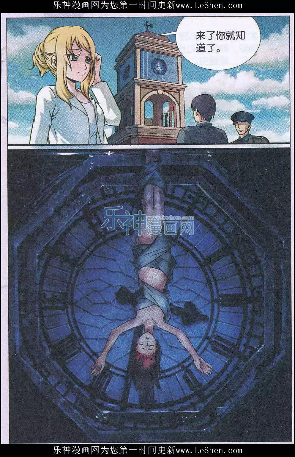 第15话 预言插画杀人事件（事件篇）-第16话