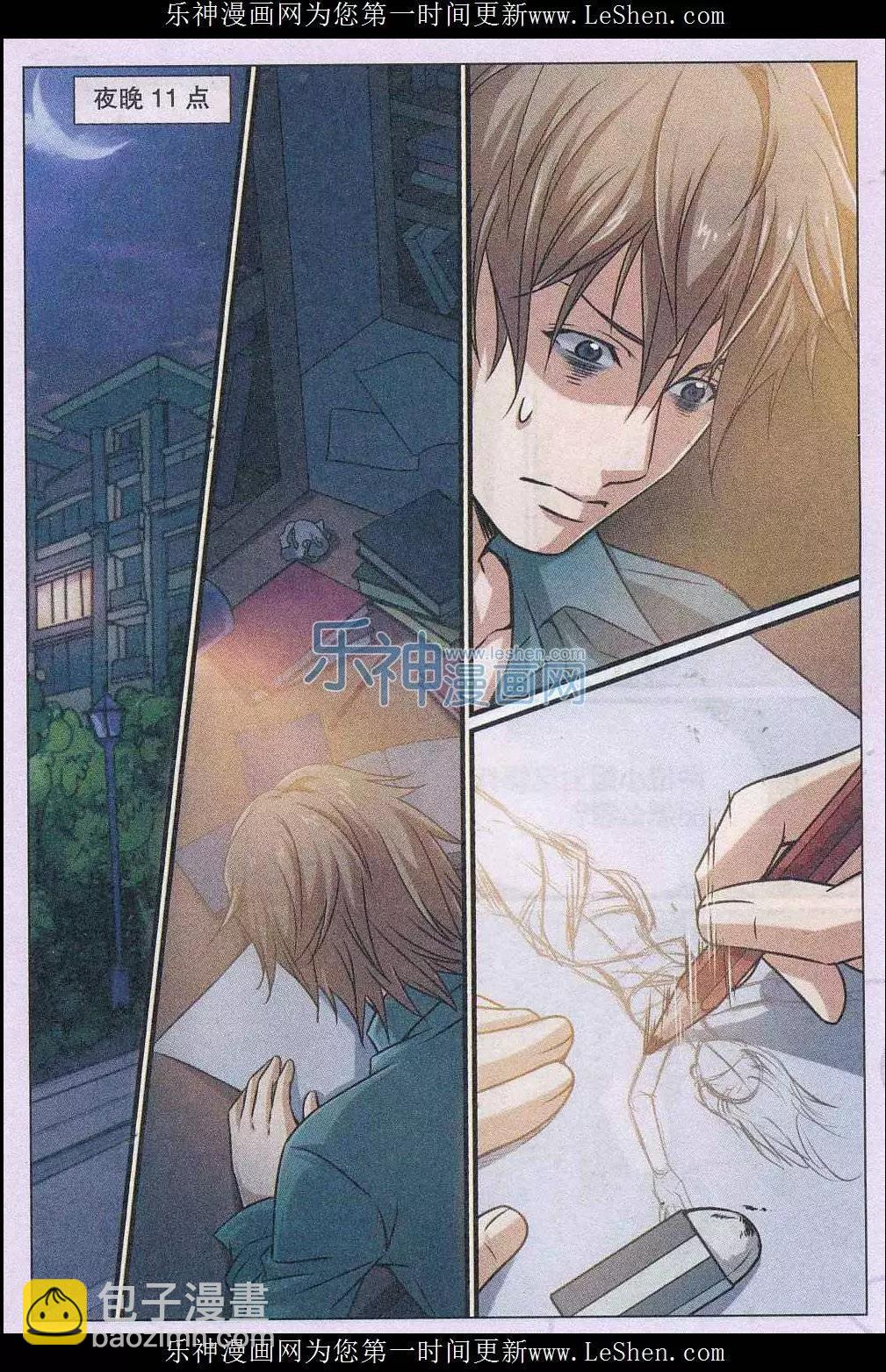 第15话 预言插画杀人事件（事件篇）-第16话