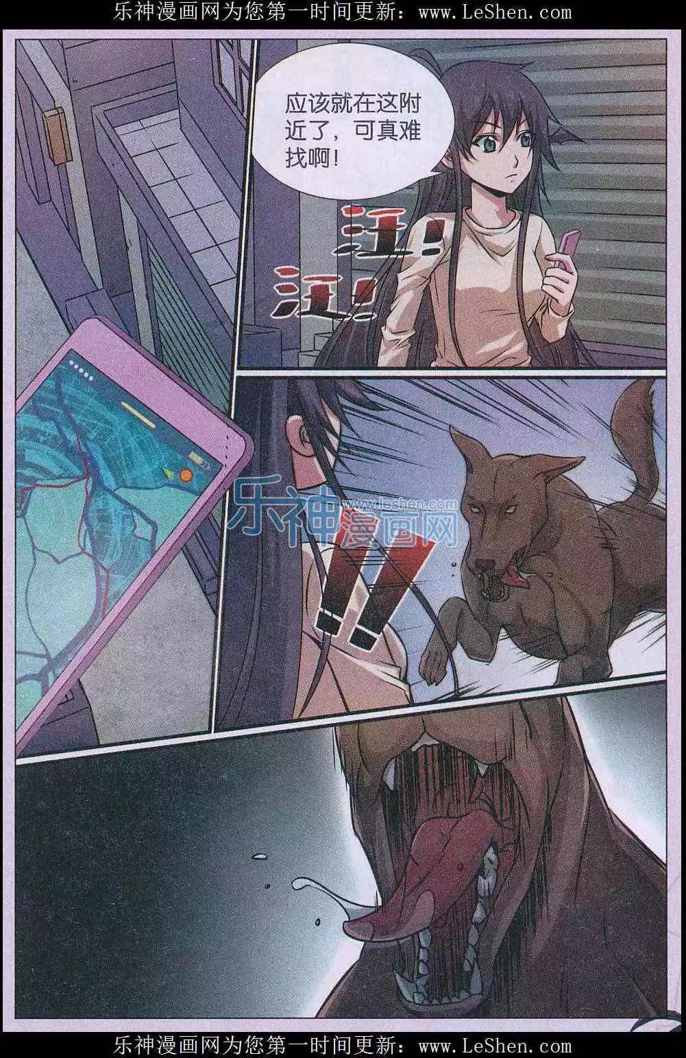 第17话 诅咒插画杀人事件 探索篇-第18话