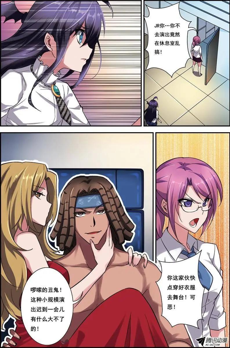 第2回 电视台疑案&middot;案件篇-第2话